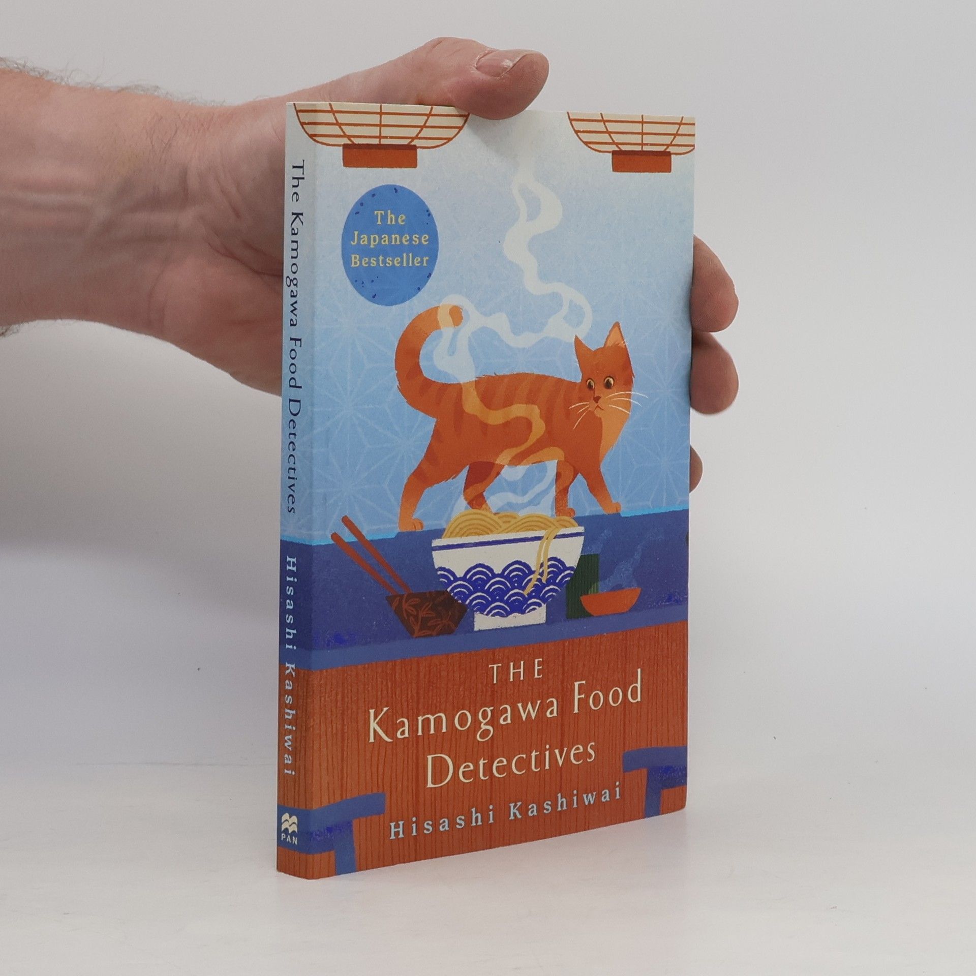 Hisashi Kashiwai The Kamogawa Food Detectives