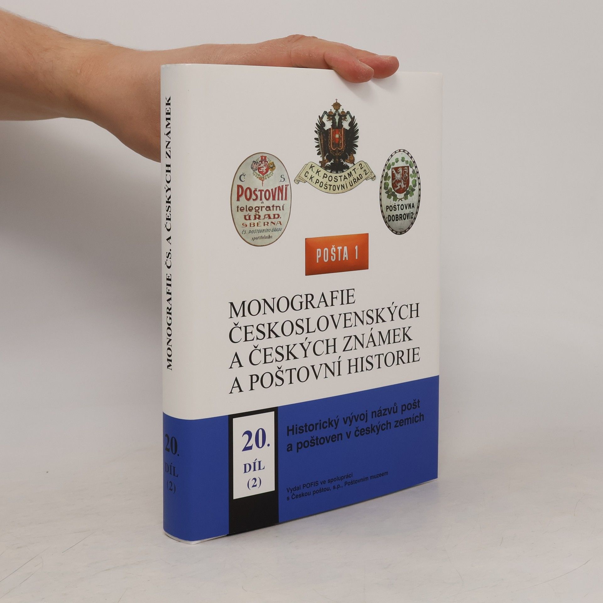 Jiří Kratochvil Monografie československých a českých známek a poštovní historie. 20. díl, Historický vývoj názvů pošt a poštoven v českých zemích od 16. století po současnost