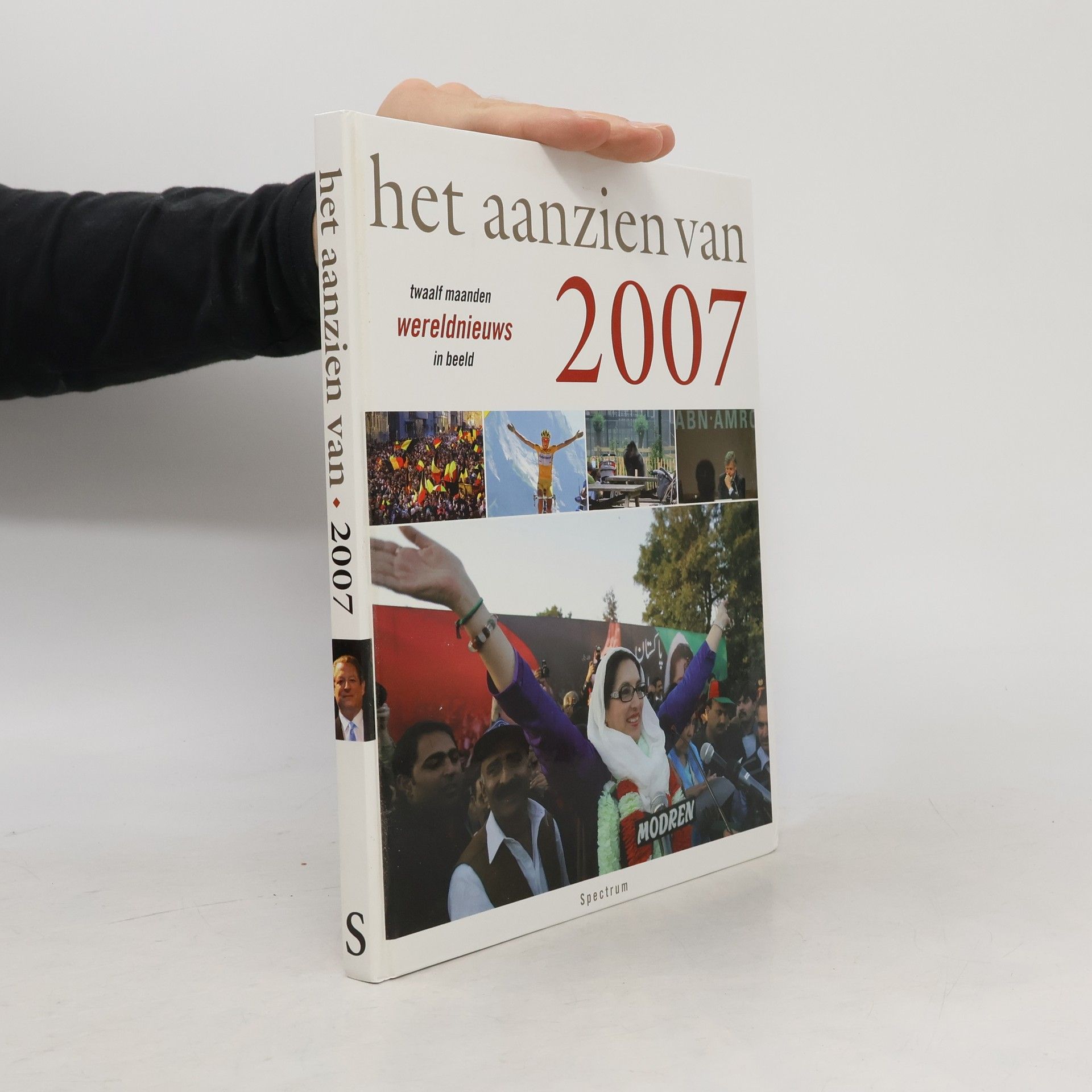 Het aanzien van 2007