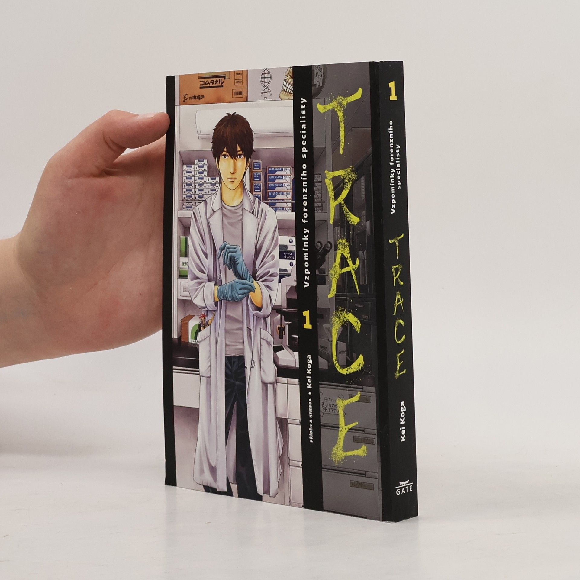 Kei Koga Trace 1