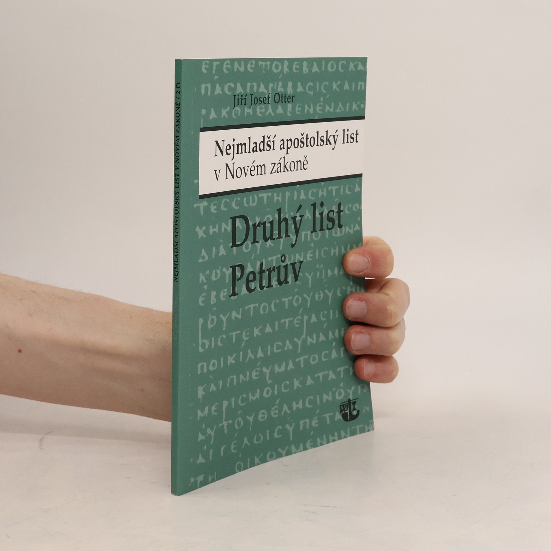 Jiří Otter Druhý list Petrův