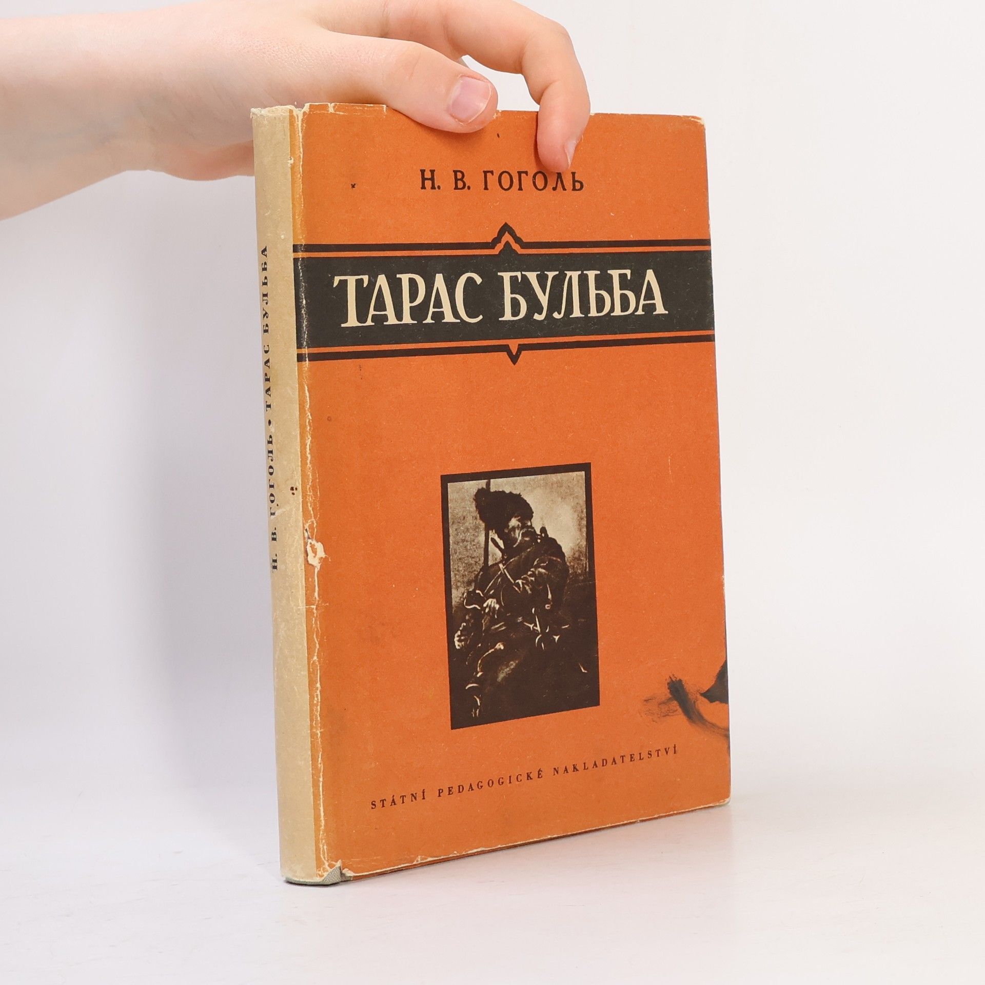 Nikolaj Vasiljevič Gogol Тарас Бульба