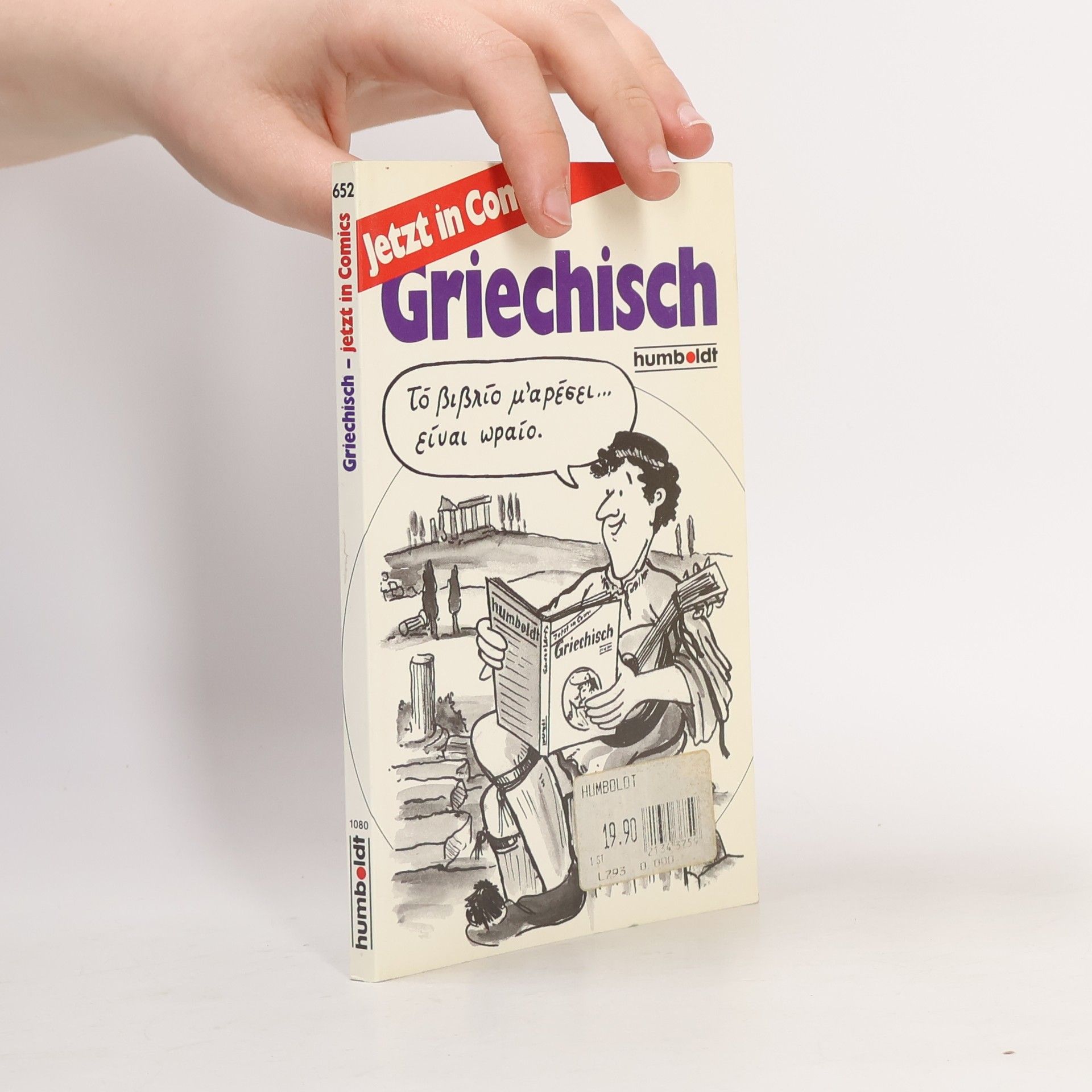 Autores varios Griechisch - jetzt in Comics