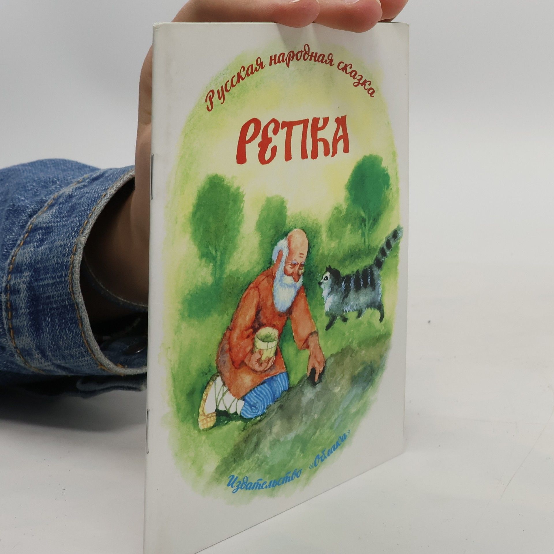 Collectif d'auteurs Petika