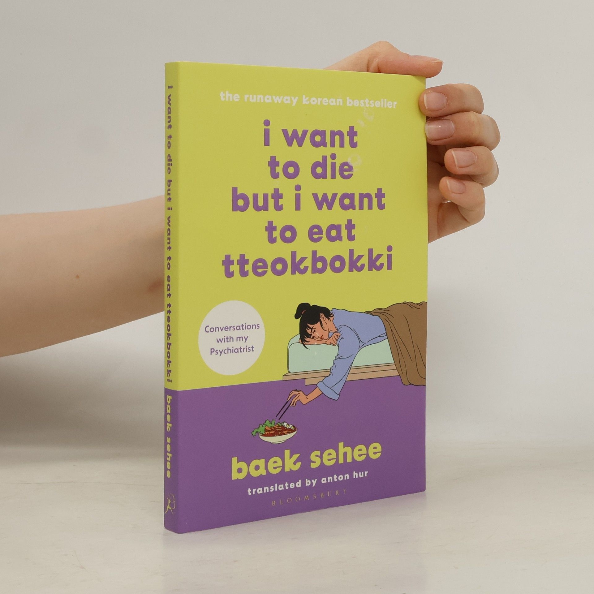 Baek Sehee I Want to Die but I Want to Eat Tteokbokki