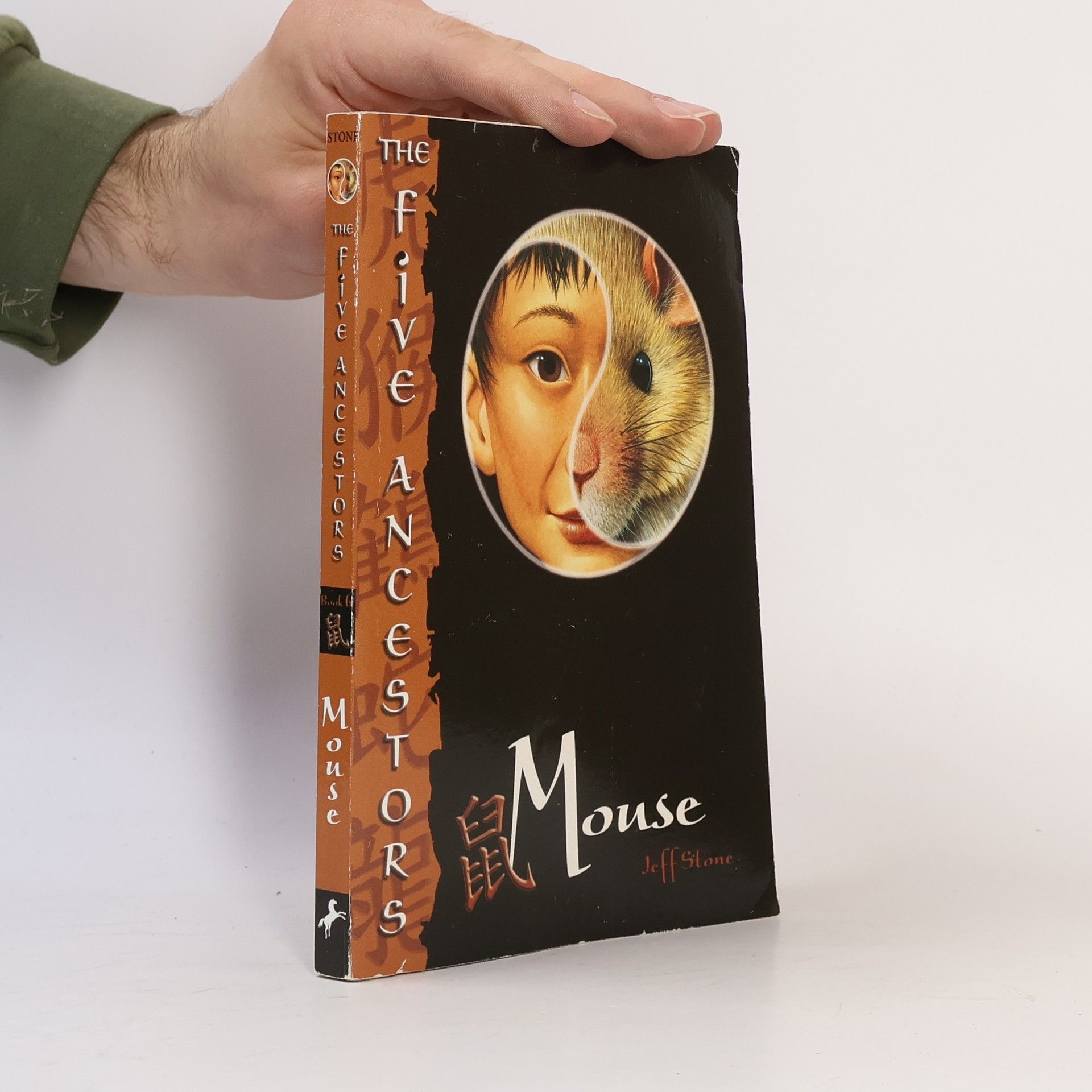 Jeff Stone Mouse
