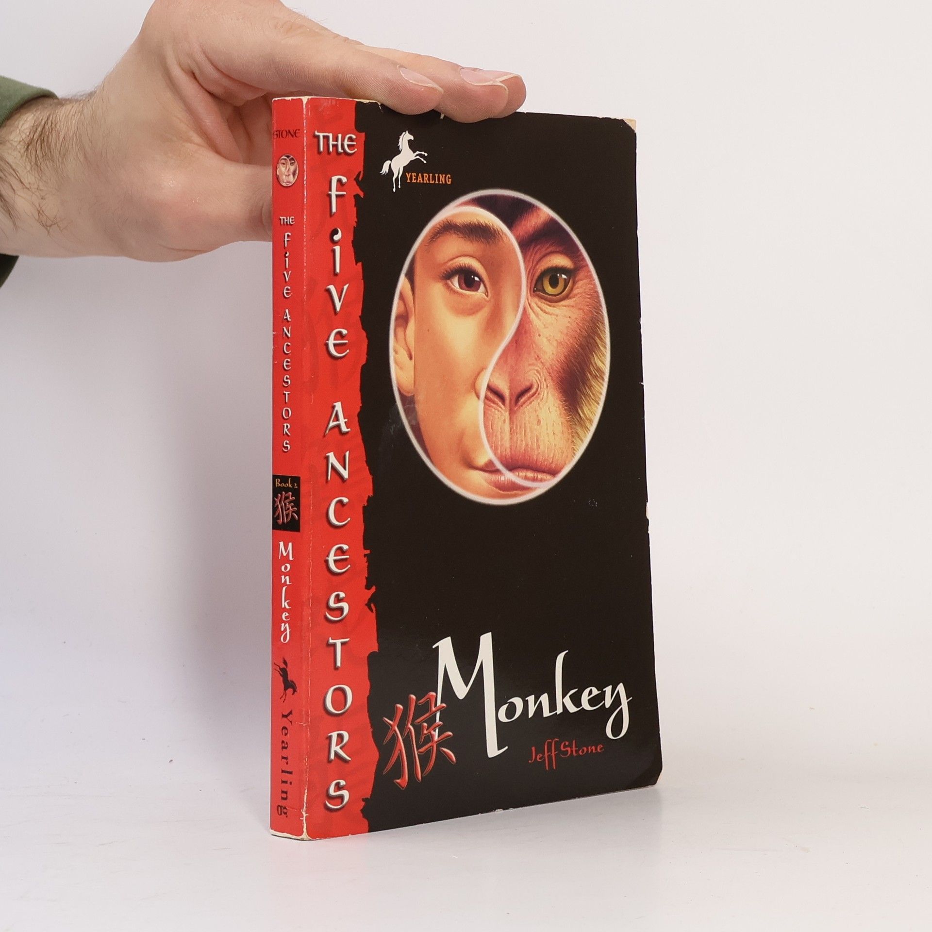 Monkey