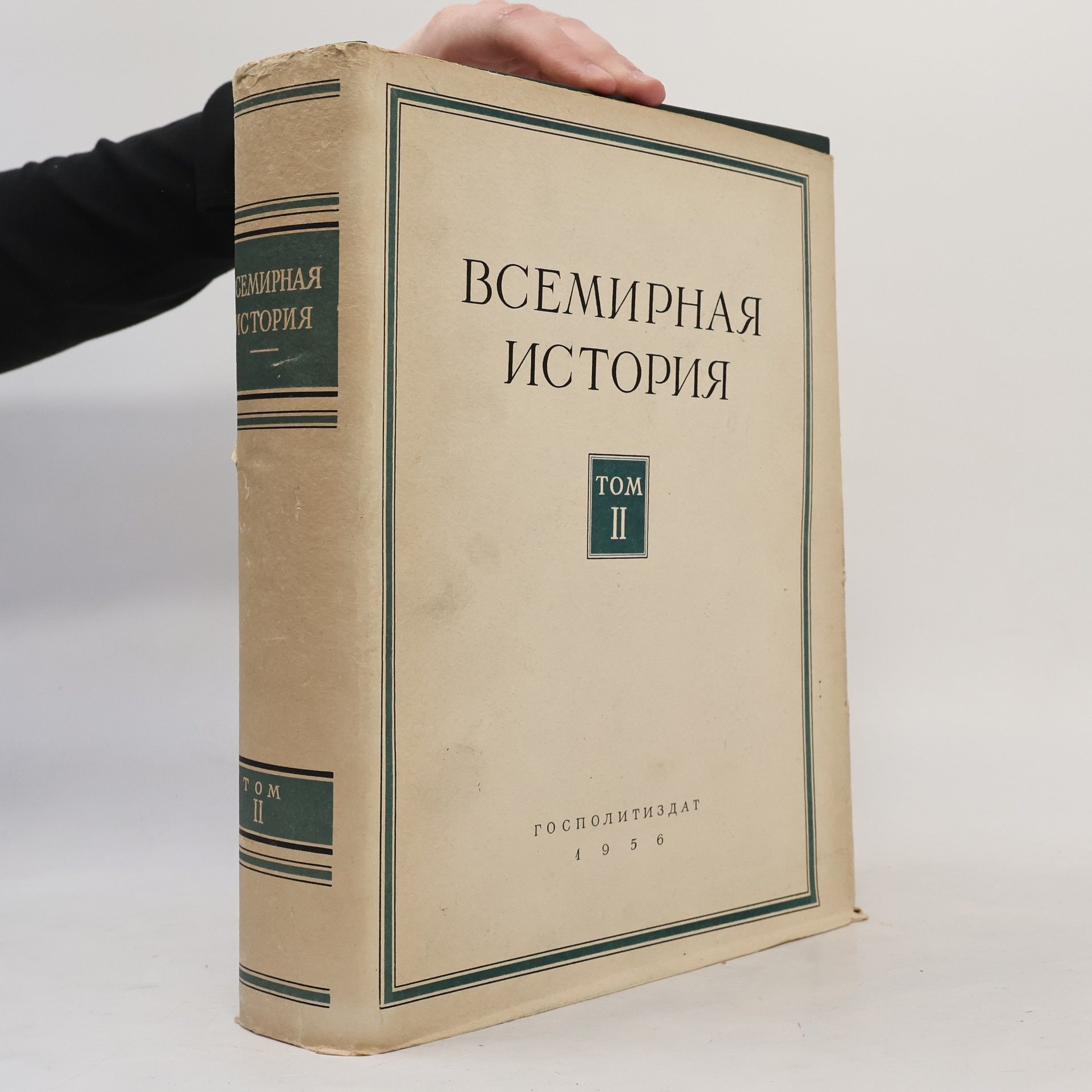 Autorenkollektiv Всемирная история II