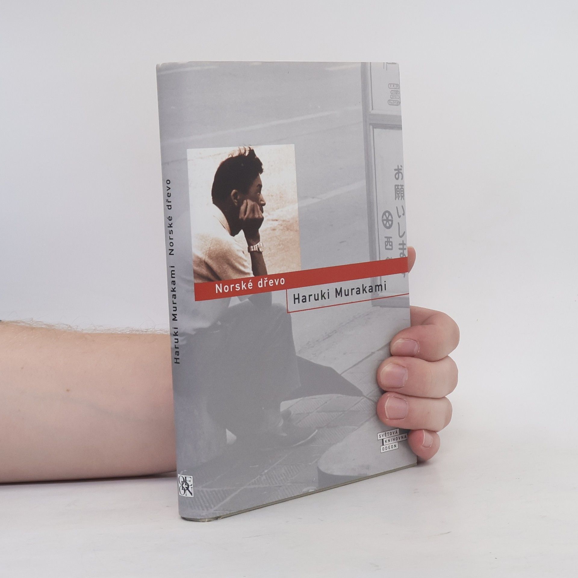 Haruki Murakami Norské dřevo