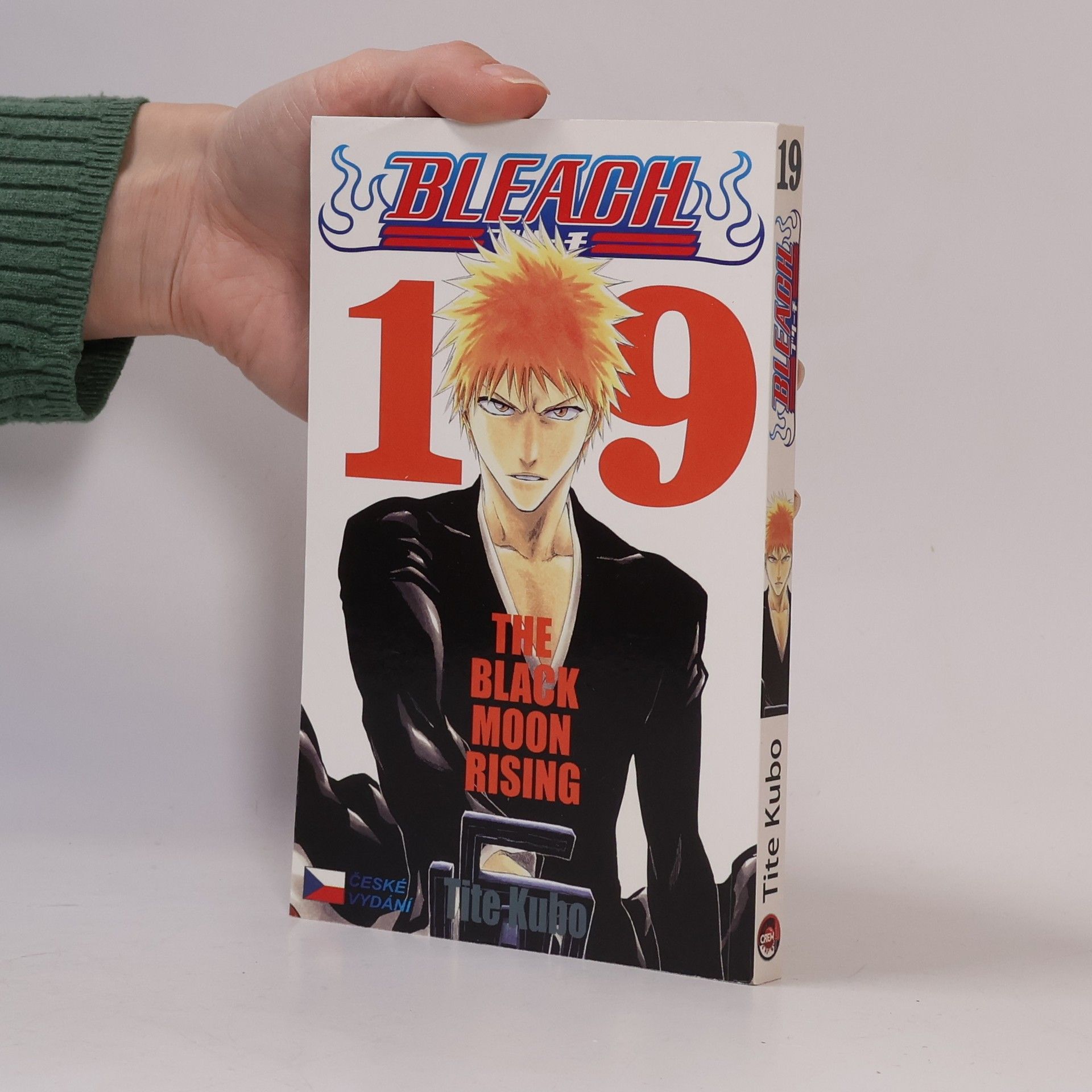 Tite Kubo The Black Moon Rising