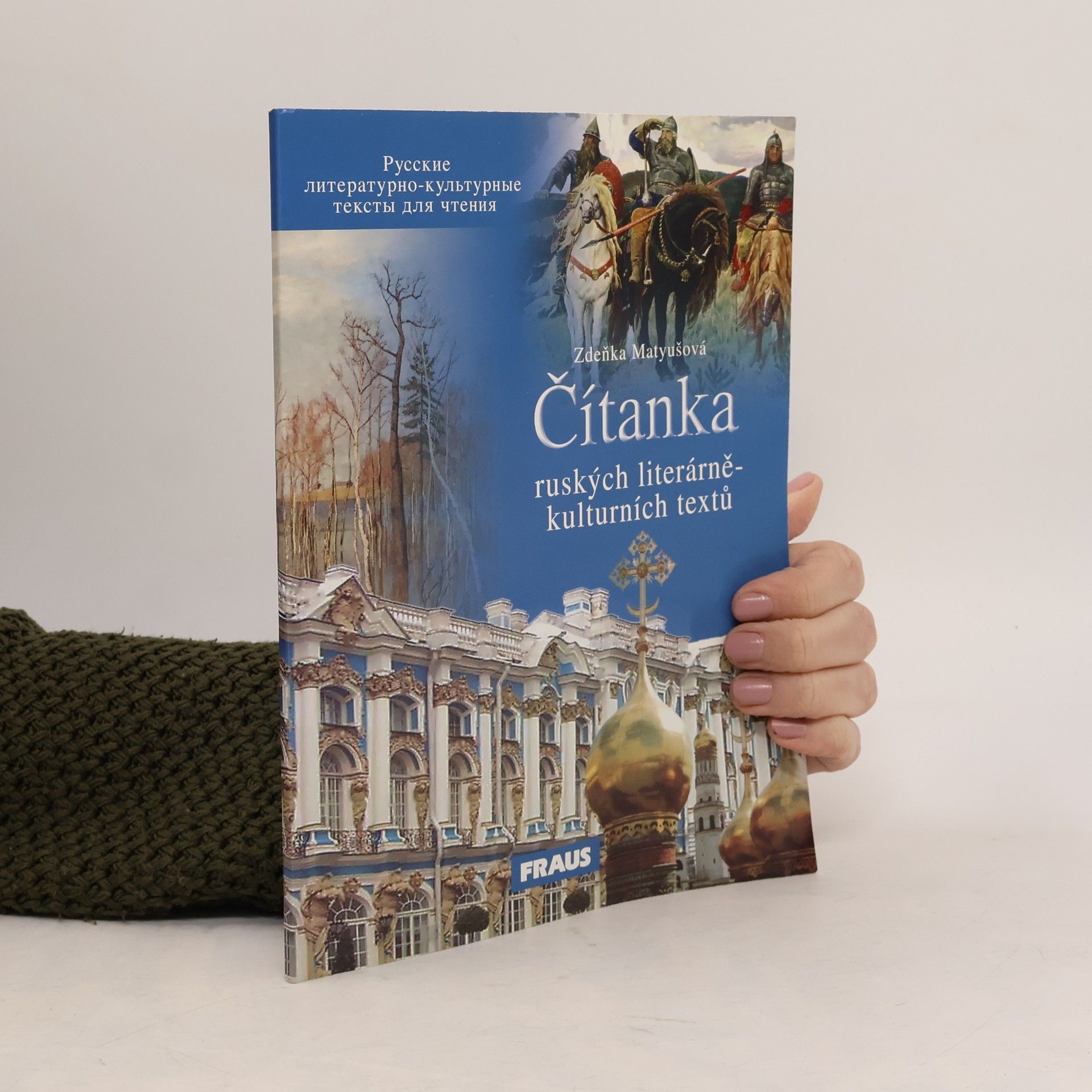 Auteurscollectief Čítanka ruských literárně-kulturních textů