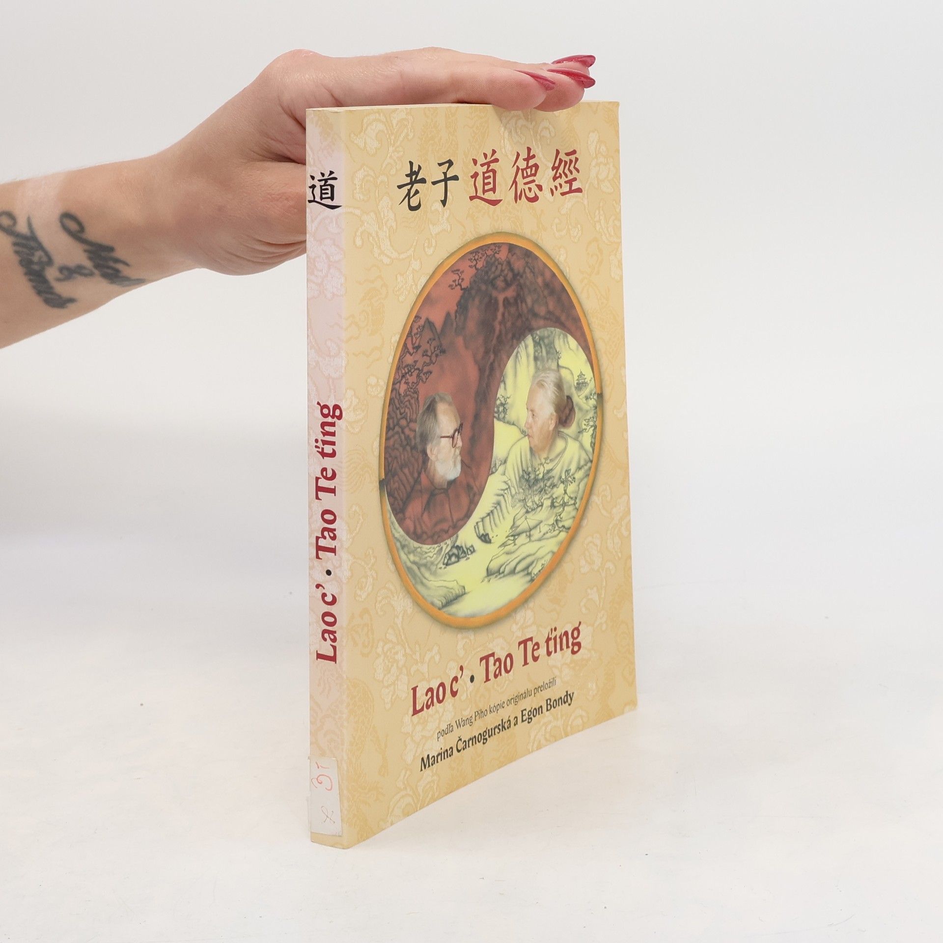 Lao Zi Tao Te ťing