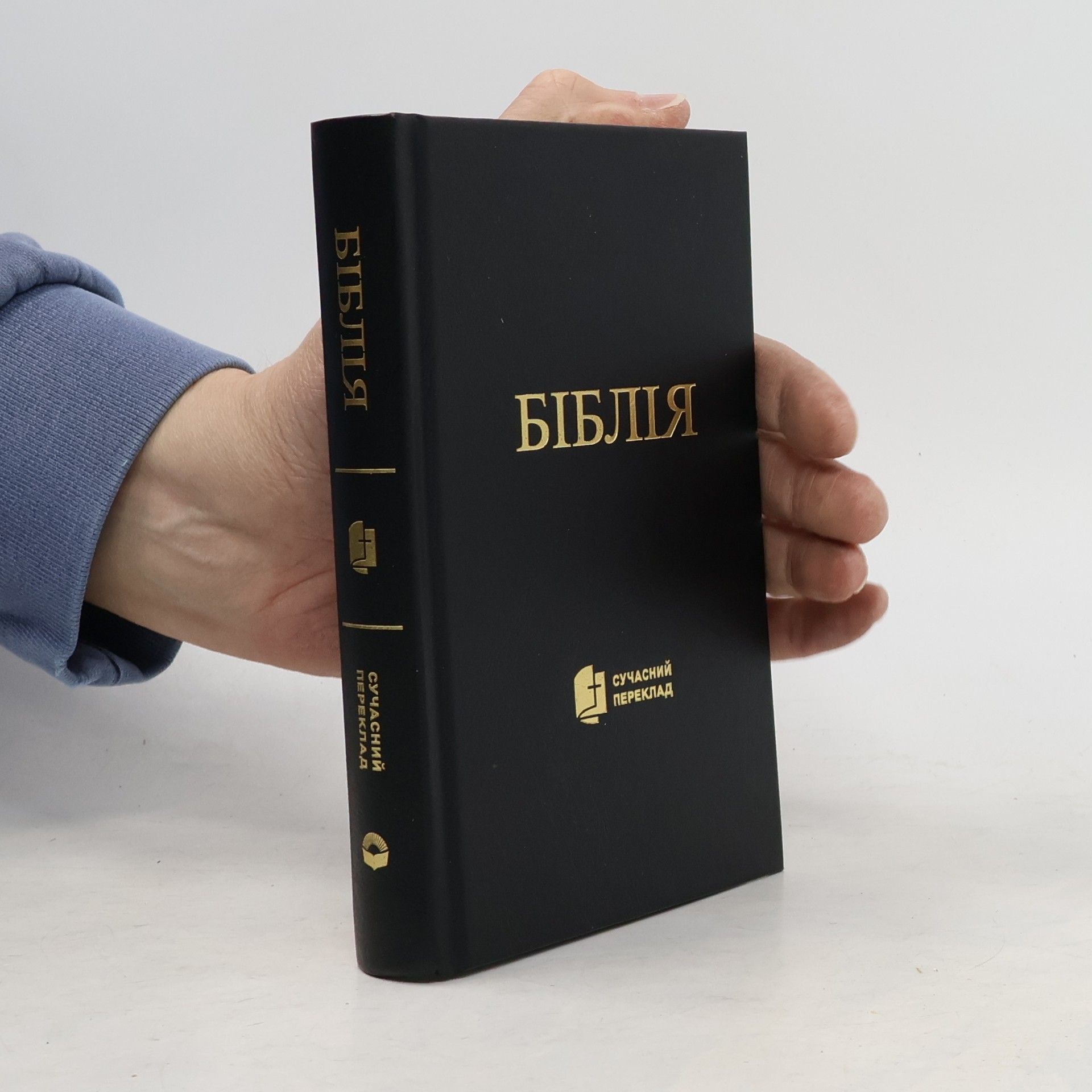 Autorenkollektiv Біблія. Biblija