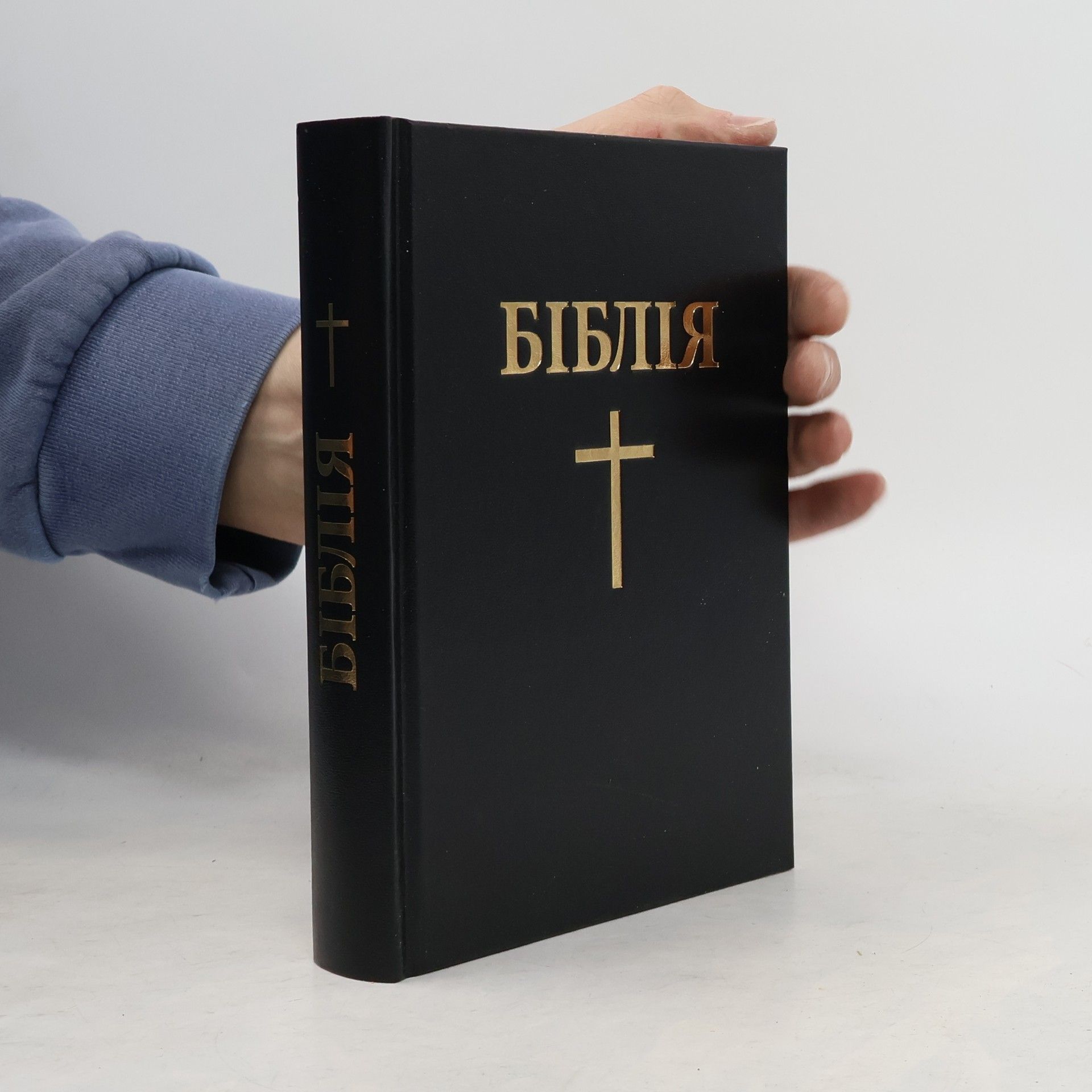 Autorenkollektiv Бiблiя