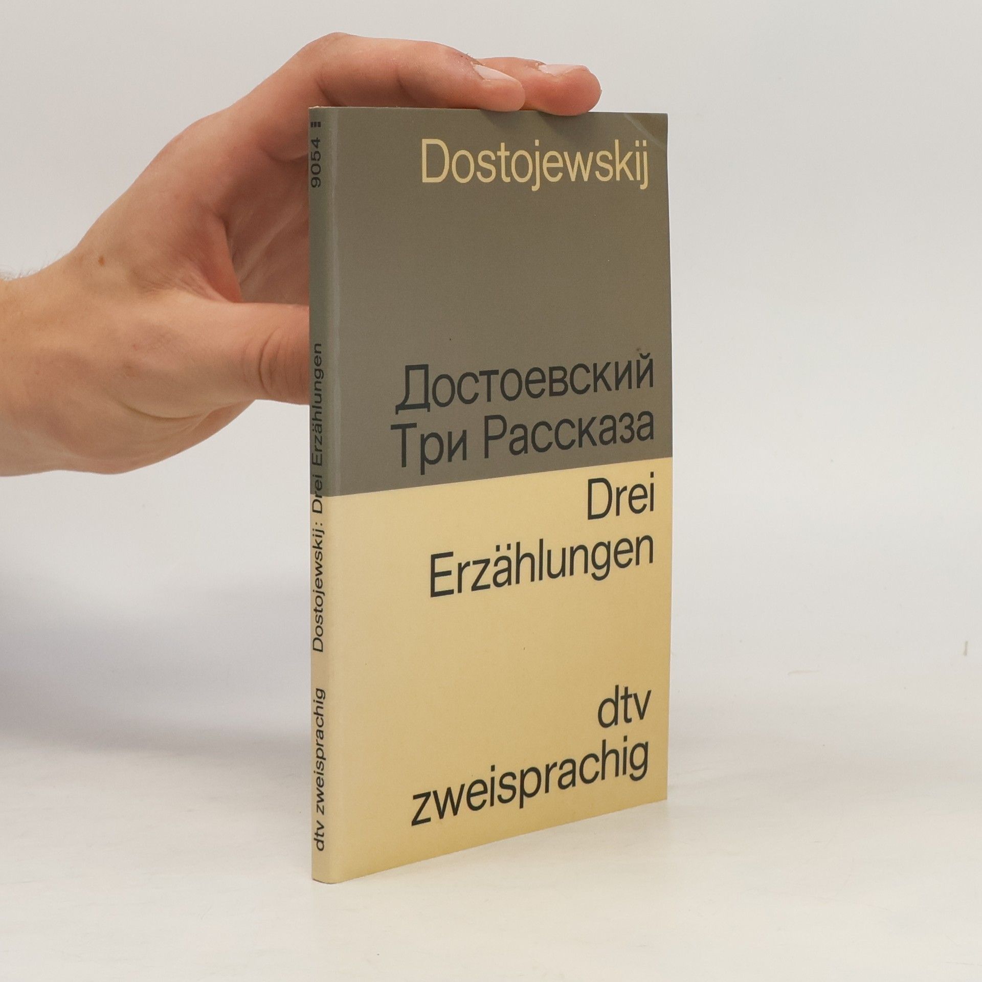 Fjodor Michajlovič Dostojevskij Tri rasskaza