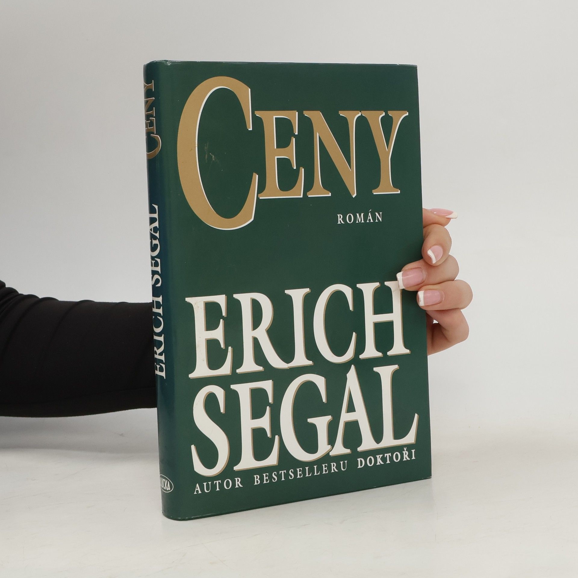 Erich Segal Ceny