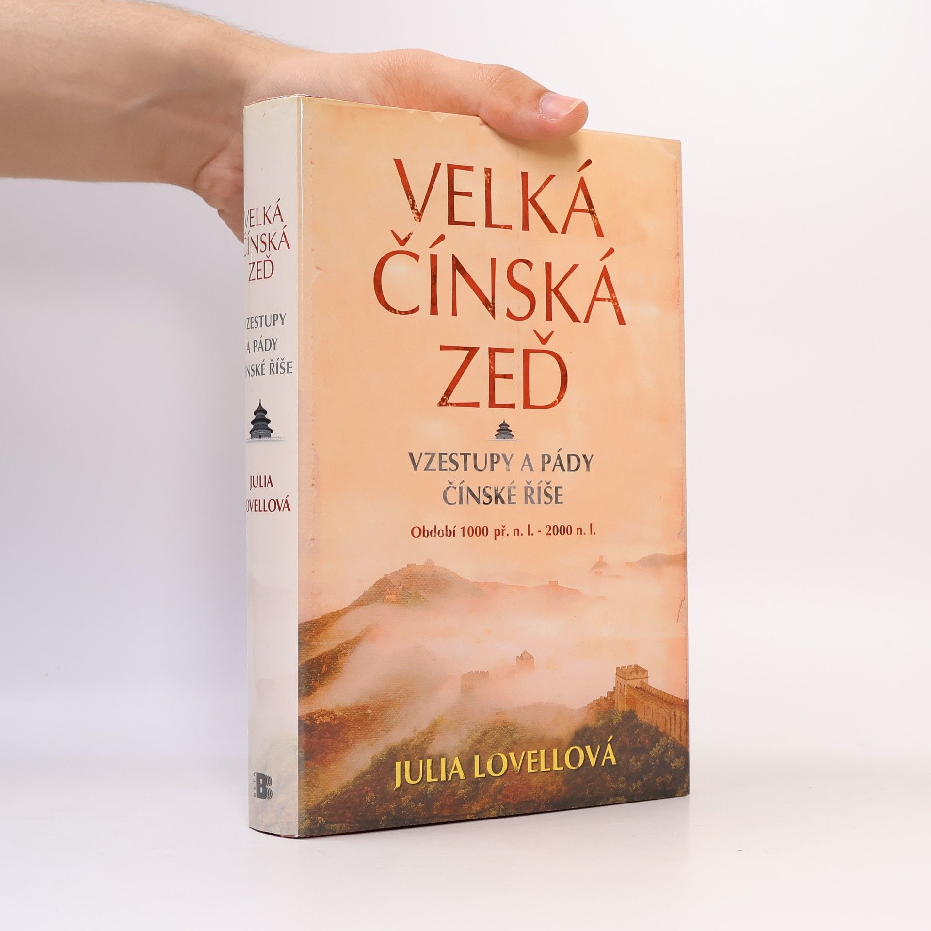 Velká čínská zeď. Vzestupy a pády Čínské říše