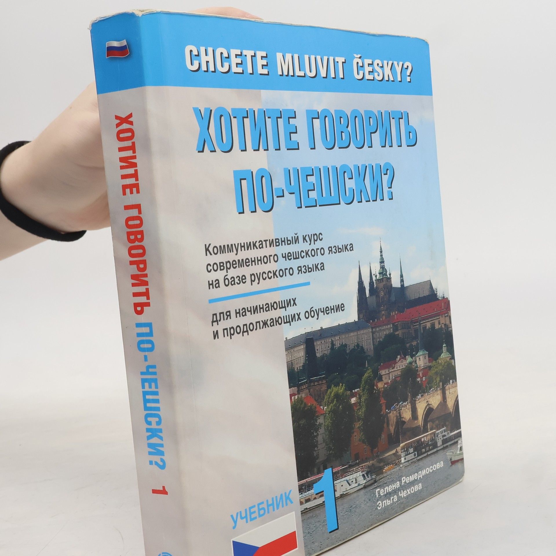 Auteurscollectief Chcete mluvit česky?