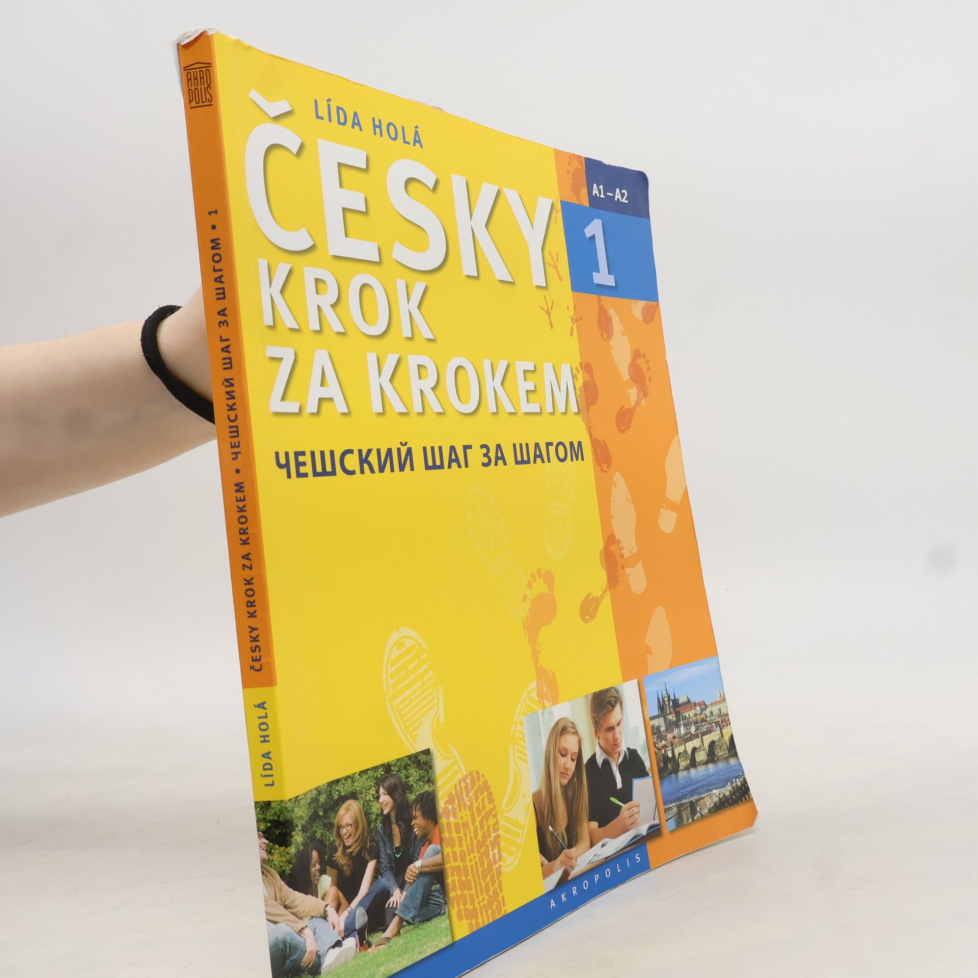 Lída Holá Česky krok za krokem 1. A1-A2 (Jen učebnice)