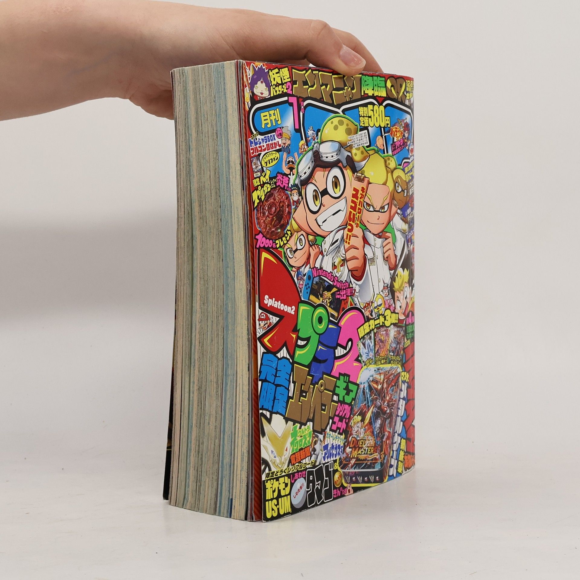 Autorenkollektiv コロコロコミック. CoroCoro Comic 477