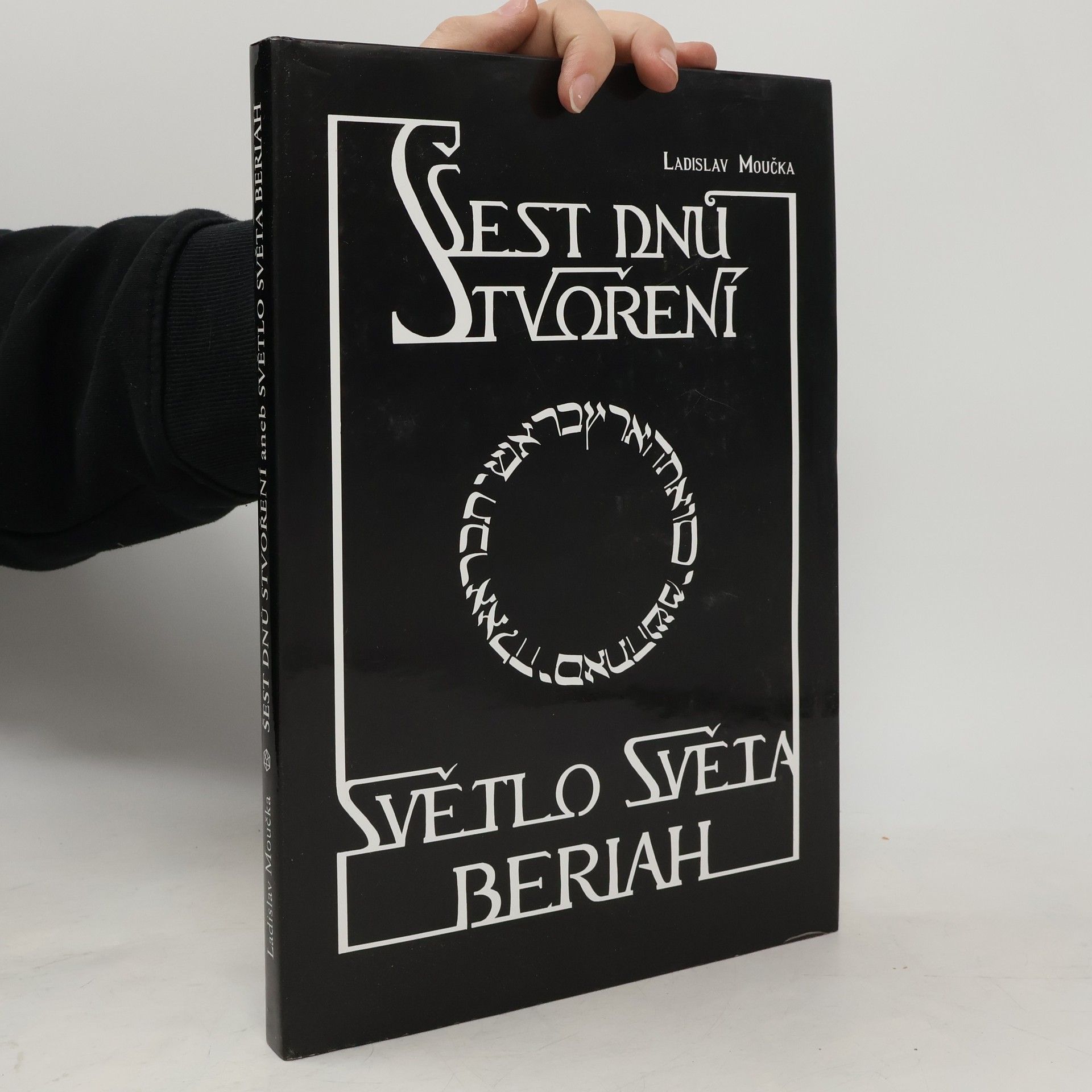 Ivo Toman Šest dnů stvoření, aneb, Světlo světa Beriah : čtvrtá kniha z cyklu Hledání dávno ztraceného člověka