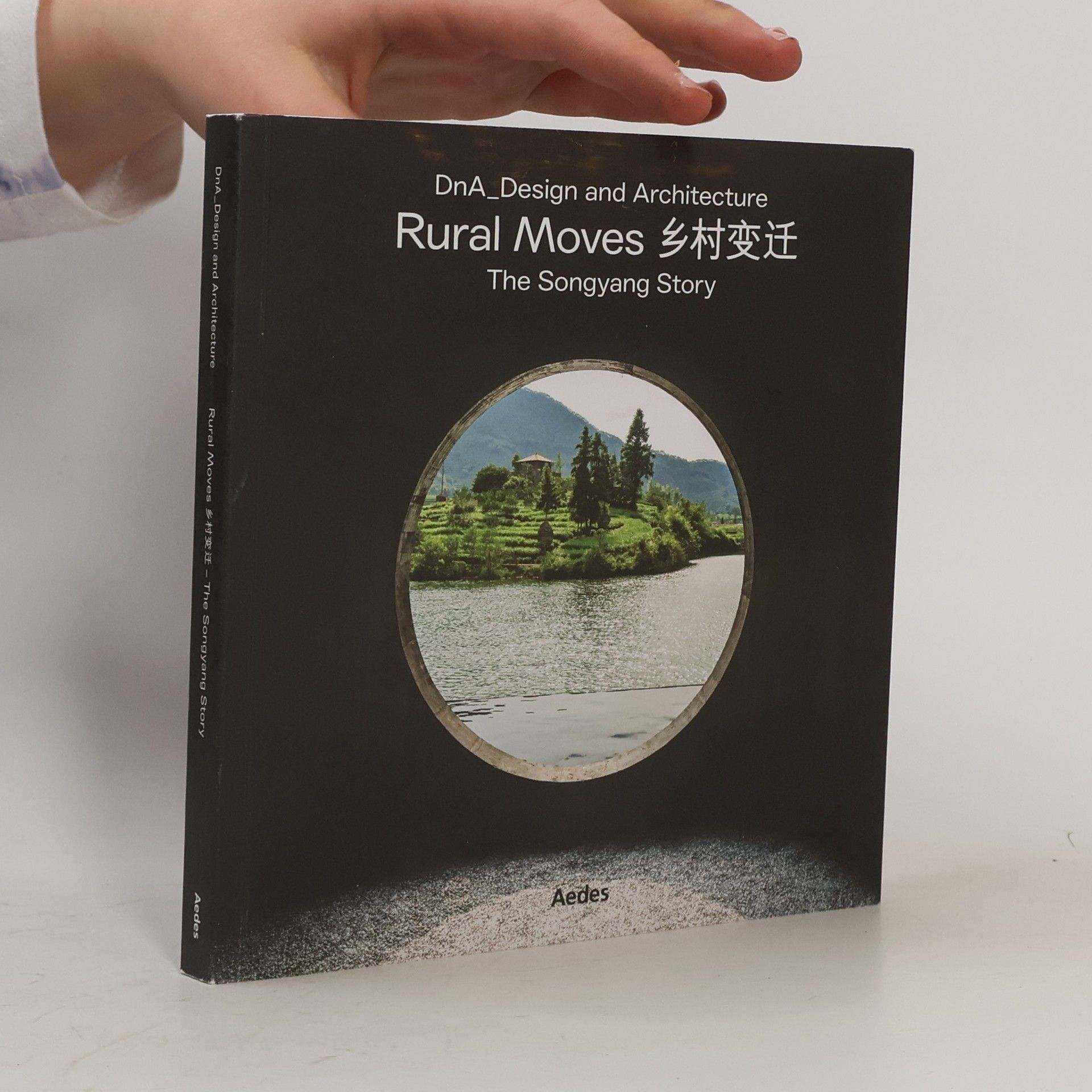 Kristin Feireiss Rural Moves: The Songyang Story