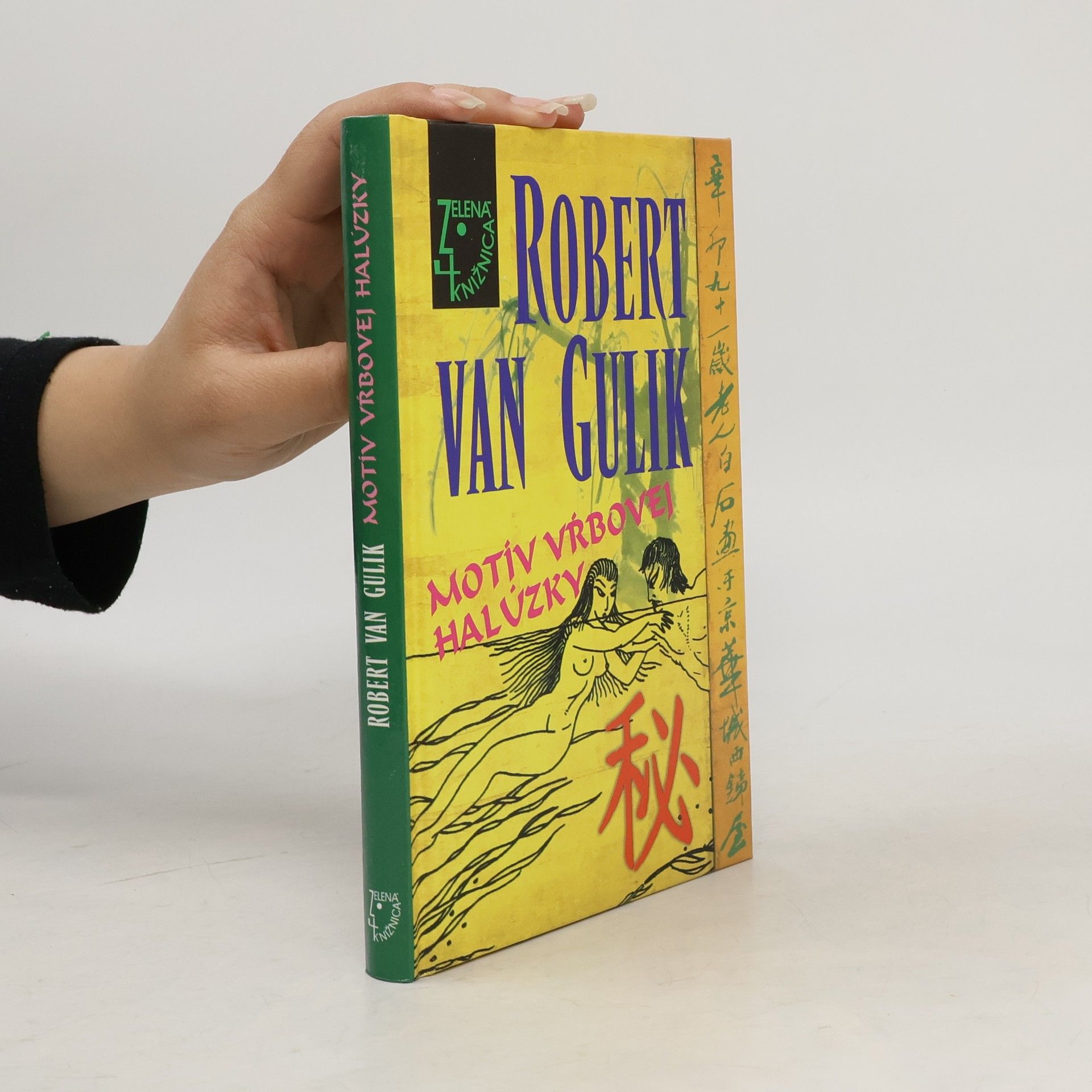 Robert van Gulik Motív vŕbovej halúzky