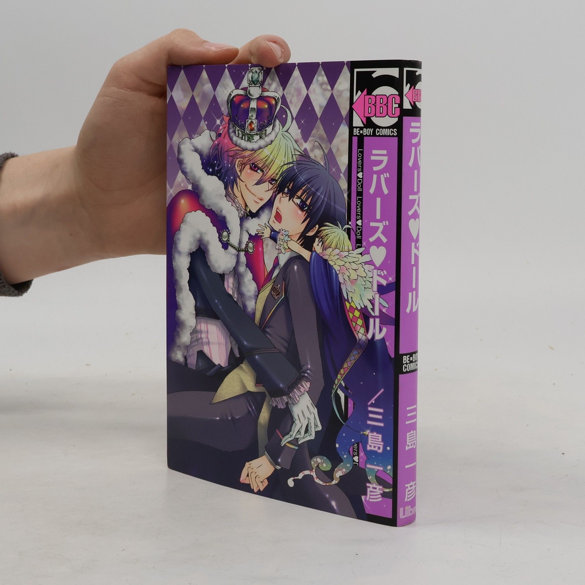 Kazuhiko Mishima ラバーズ♥ドール [Lover's Doll]