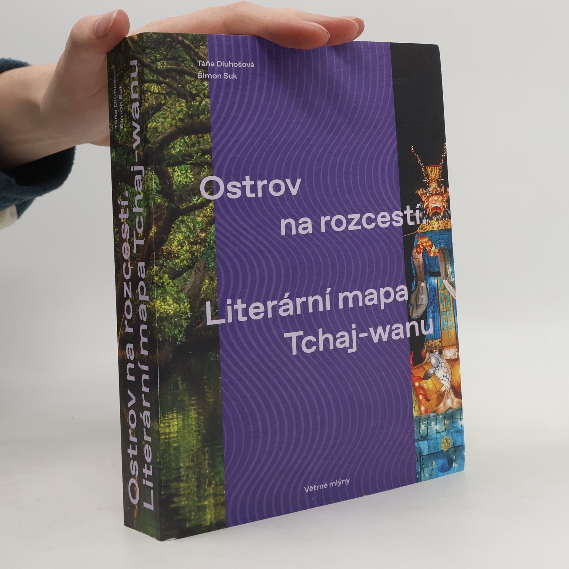 Šimon Suk Ostrov na rozcestí. Literární mapa Tchaj-wanu