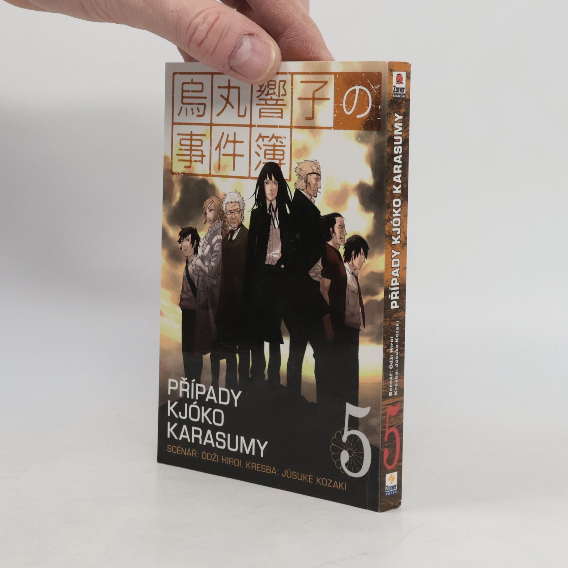Yūsuke Kozaki Případy Kjóko Karasumy. 5