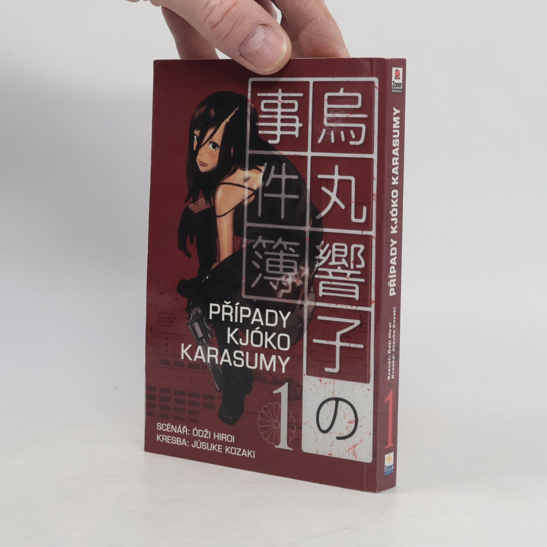 Yūsuke Kozaki Případy Kjóko Karasumy = Karasuma Kyoko no jikenbo. 1