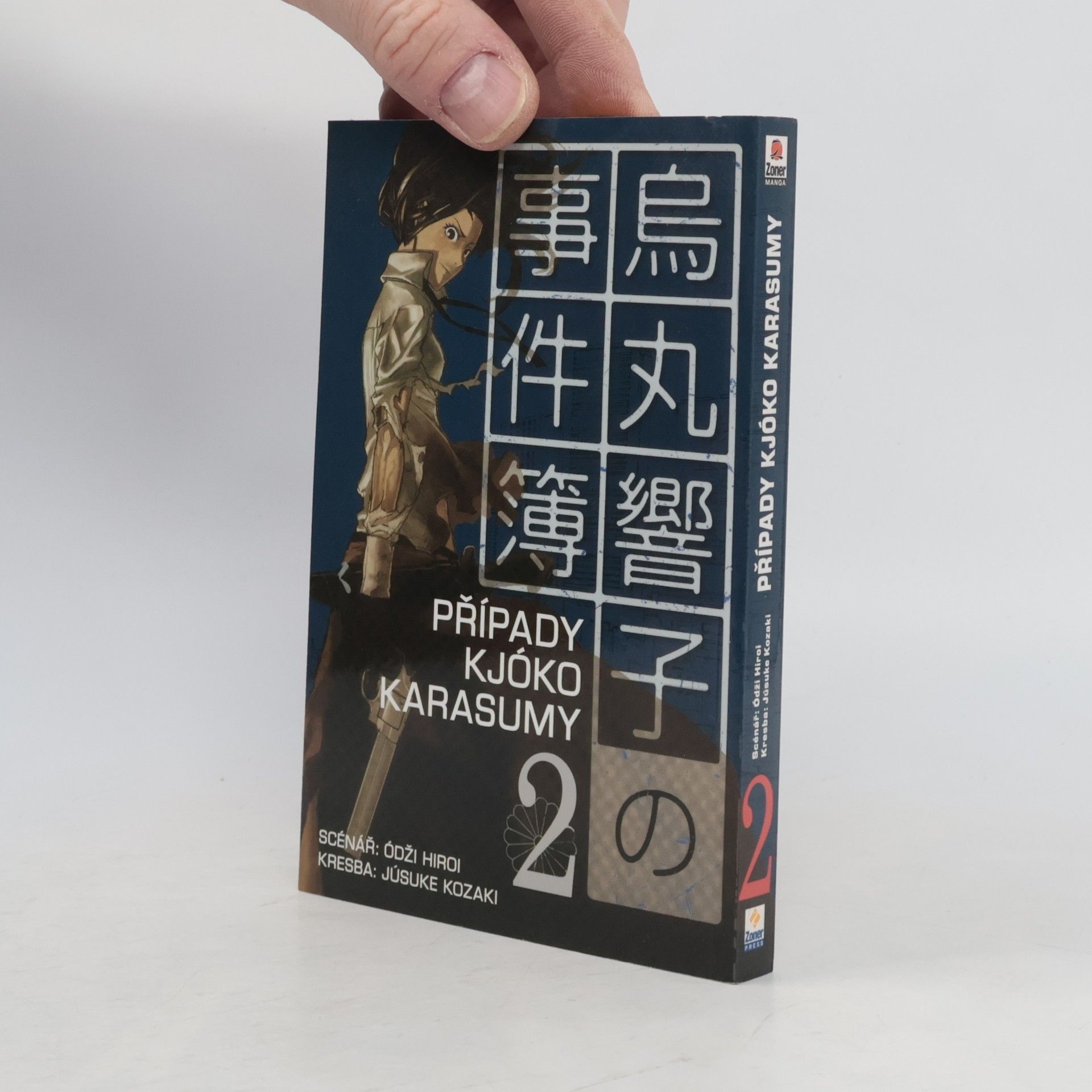 Yūsuke Kozaki Případy Kjóko Karasumy 2