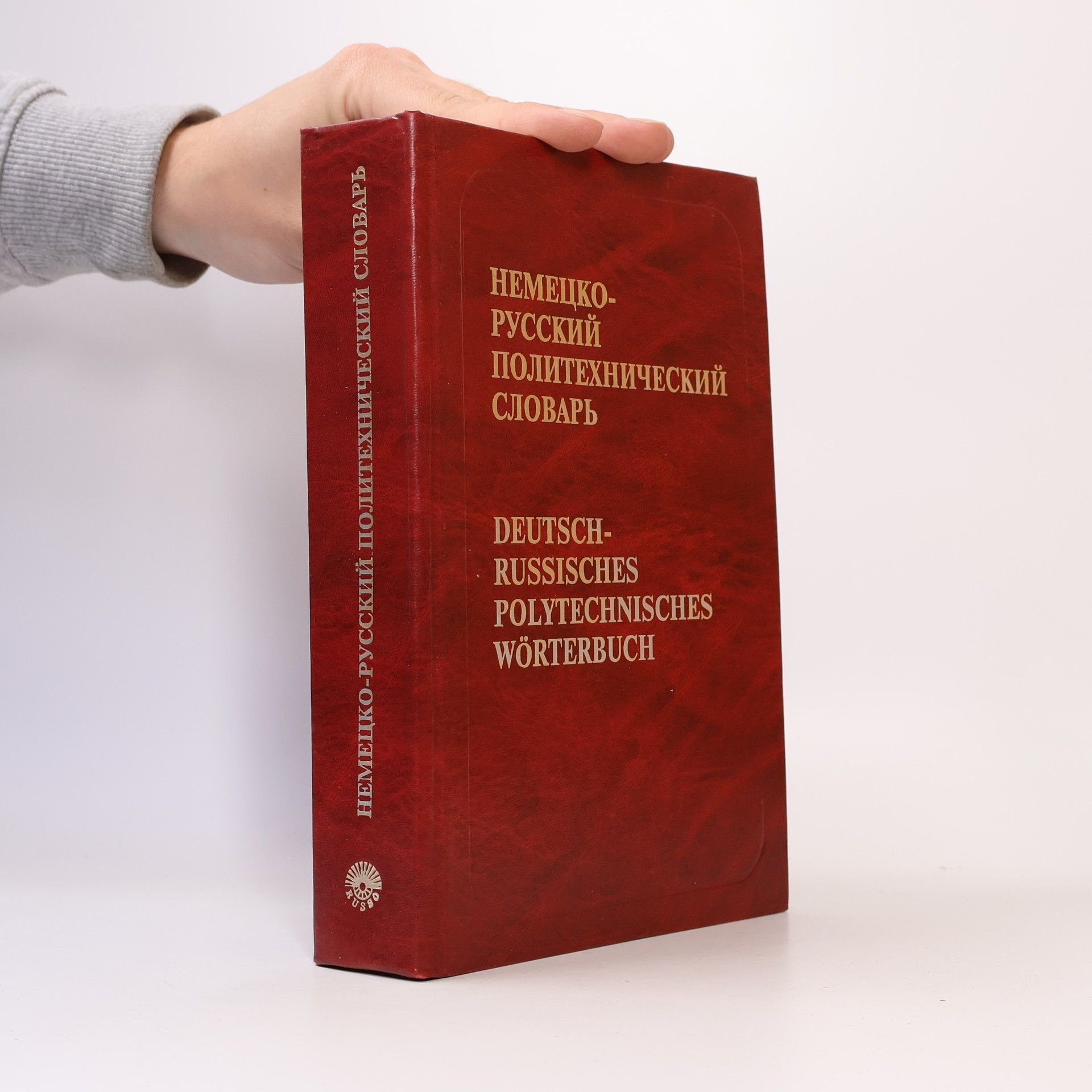 Kolektív autorov Немецко-русский политехнический словарь / Deutsch-russisches polytechnisches Wörterbuch