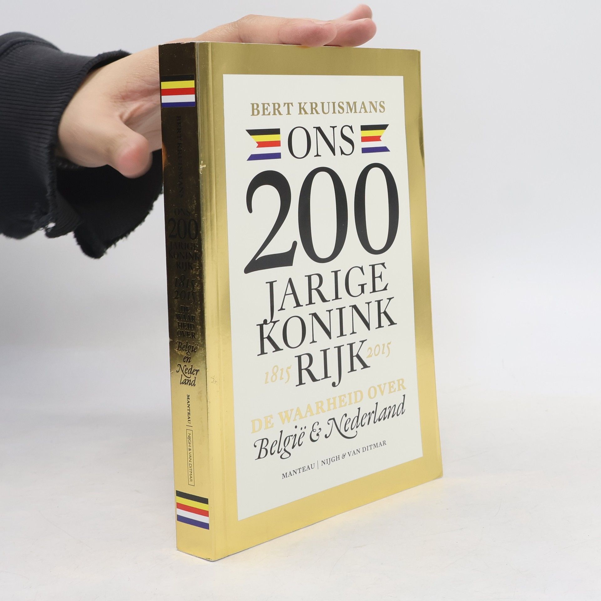 Bert Kruismans Ons 200-jarige Koninkrijk 1815-2015