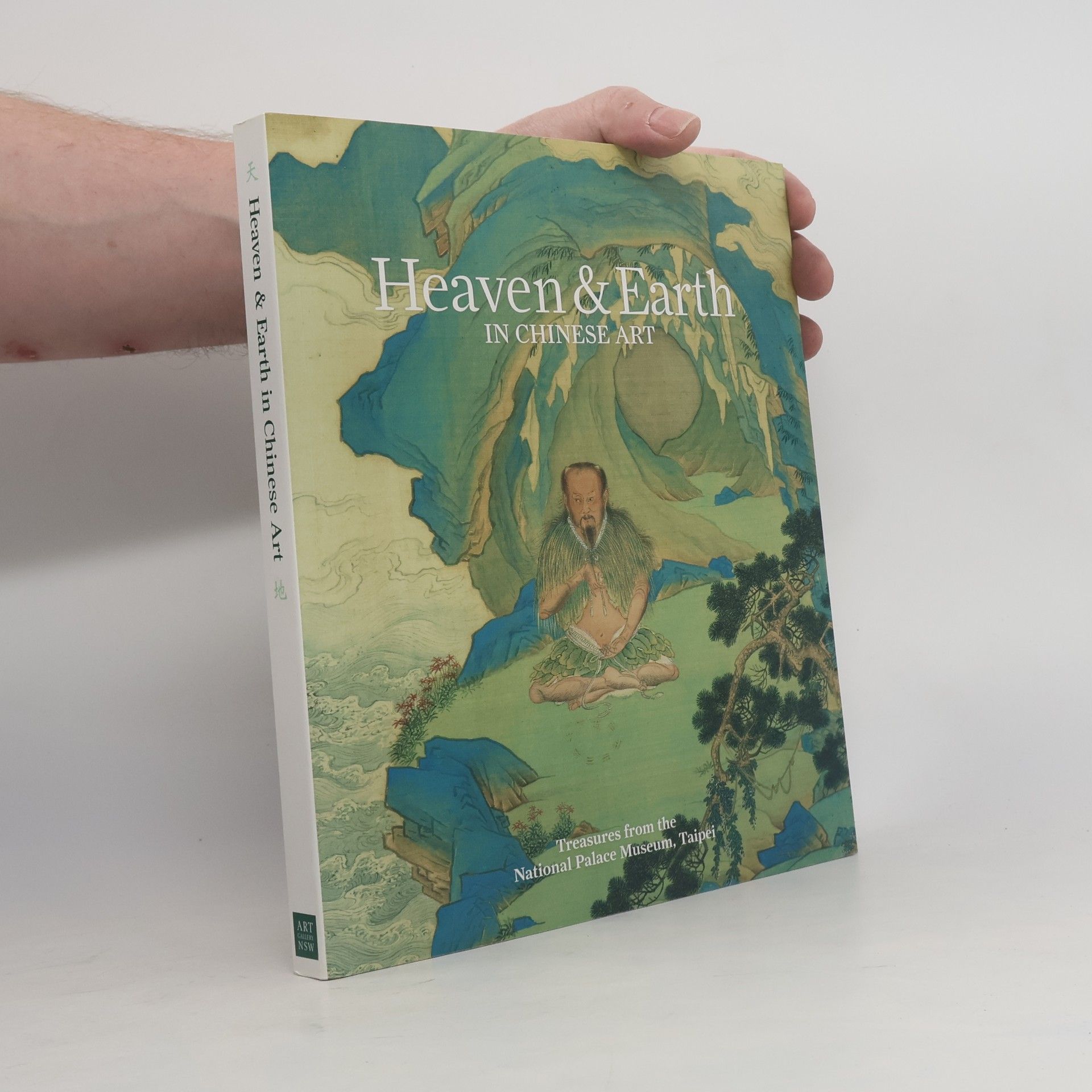 Karyn Lai Heaven & Earth in Chinese Art