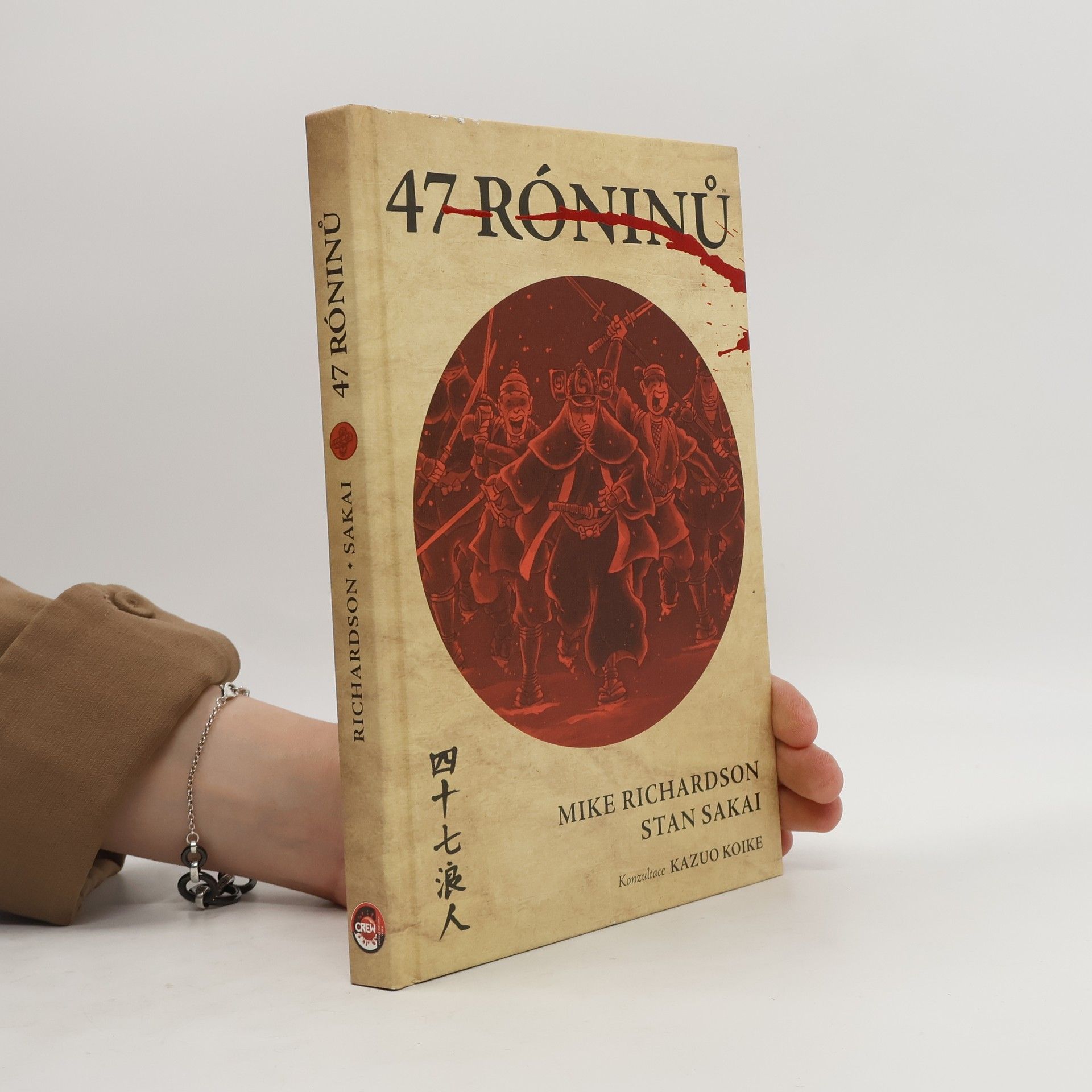 47 róninů