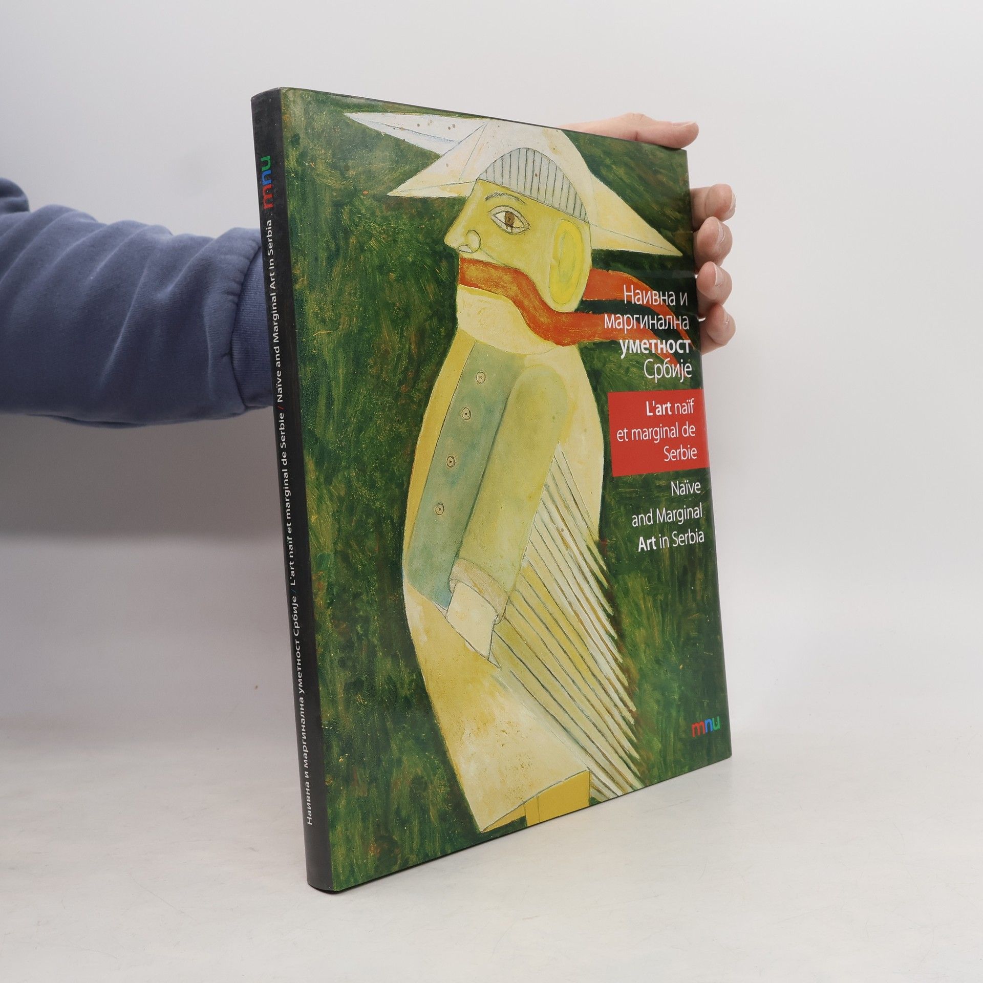 Nina Krstic Наивна и маргинална уметност Србије. L'art naif et marginal de Serbie. Naive and marginal art in Serbia