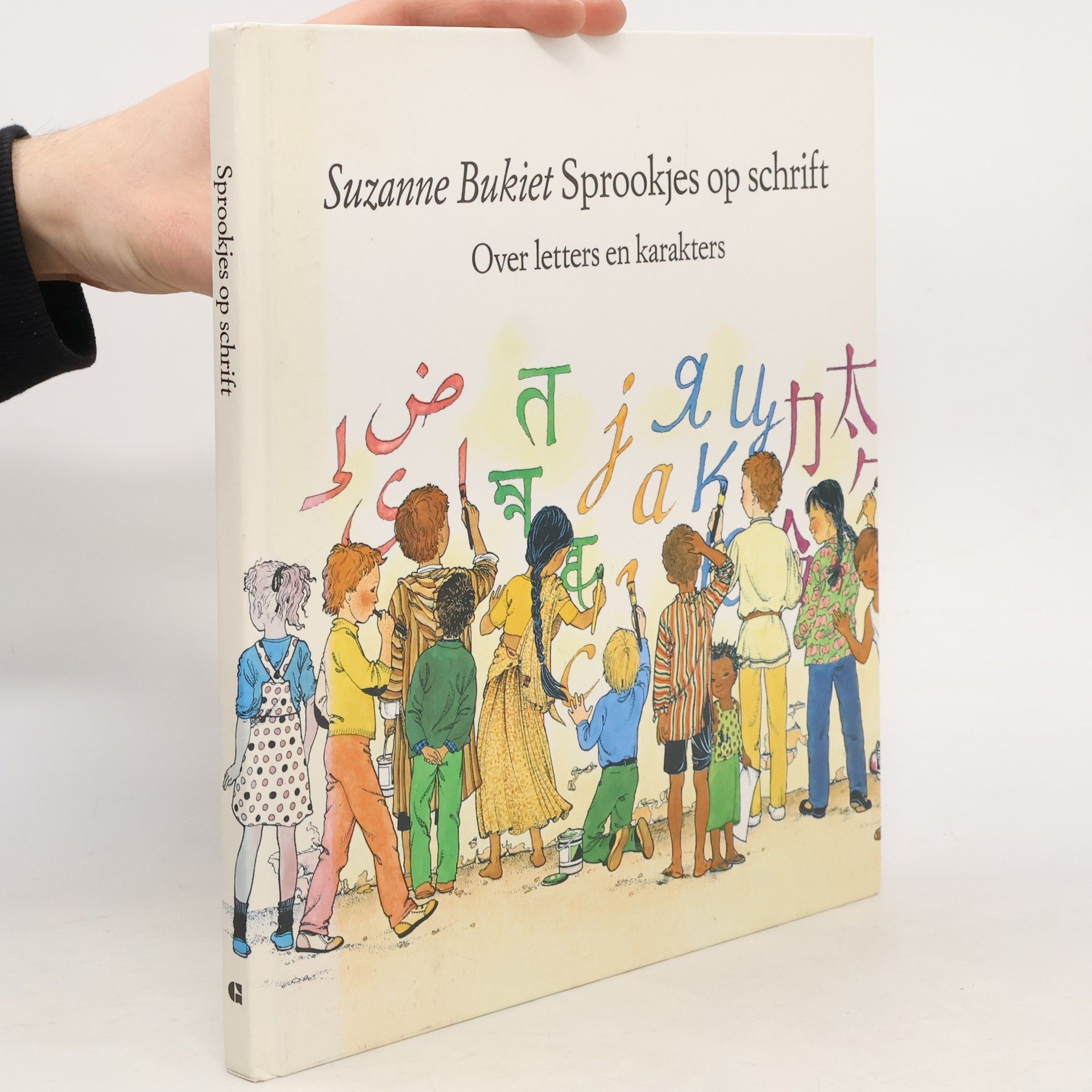 Suzanne Bukiet Sprookjes op schrift