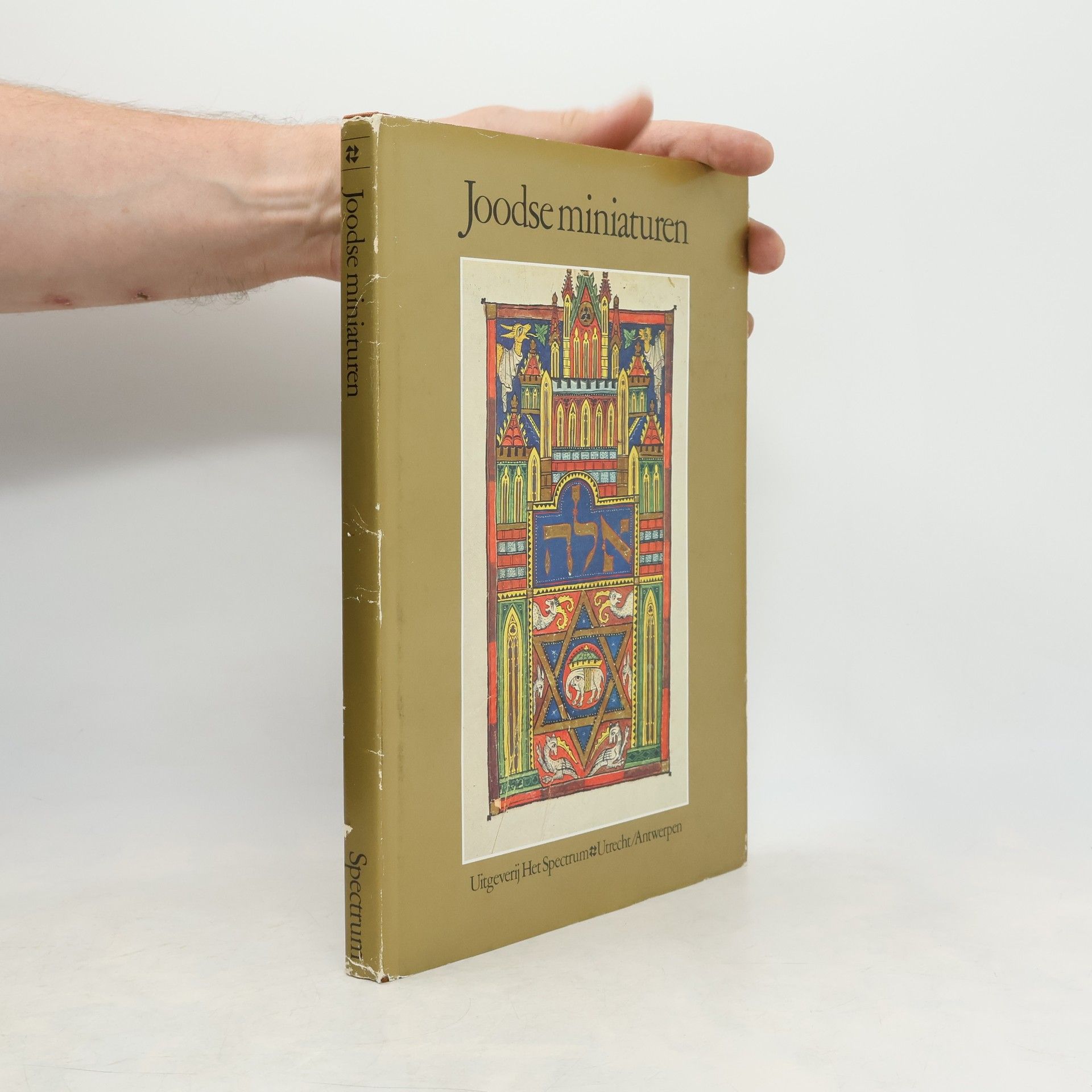 Joseph Gutmann Joodse Miniaturen