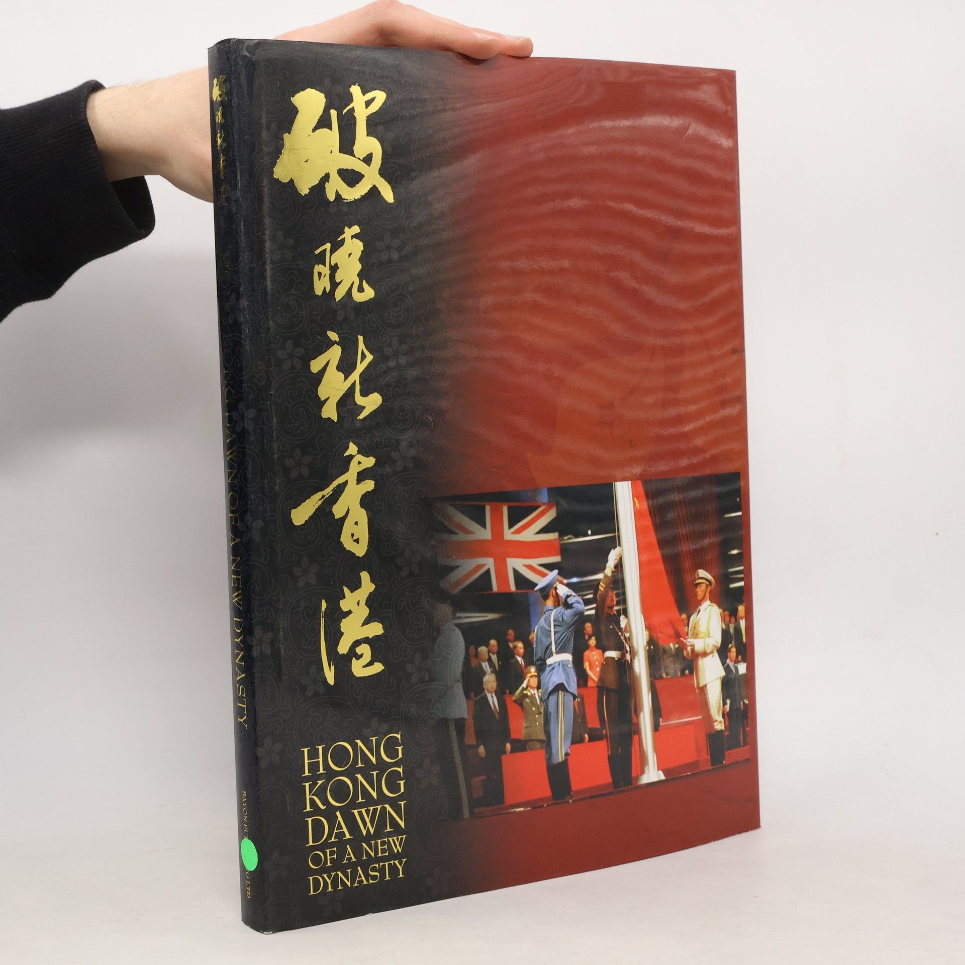 Bayon Publishing Hong Kong