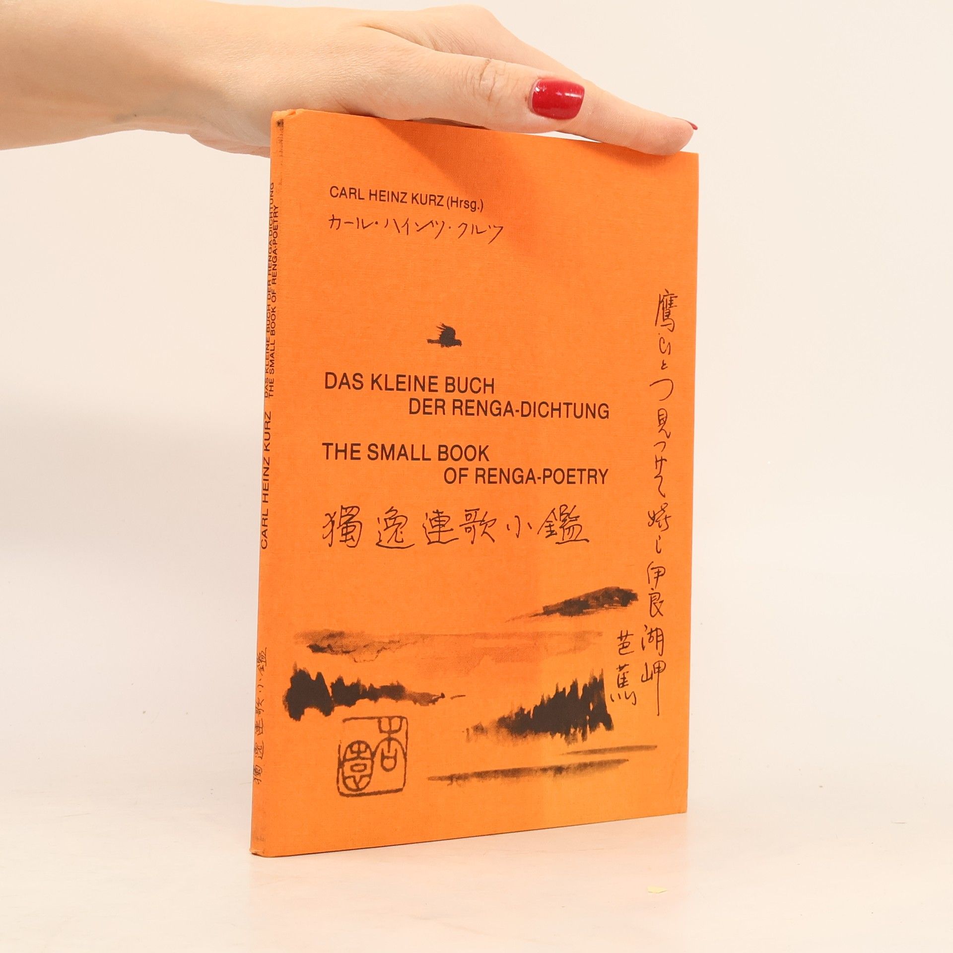 Das kleine Buch der Renga-Dichtung