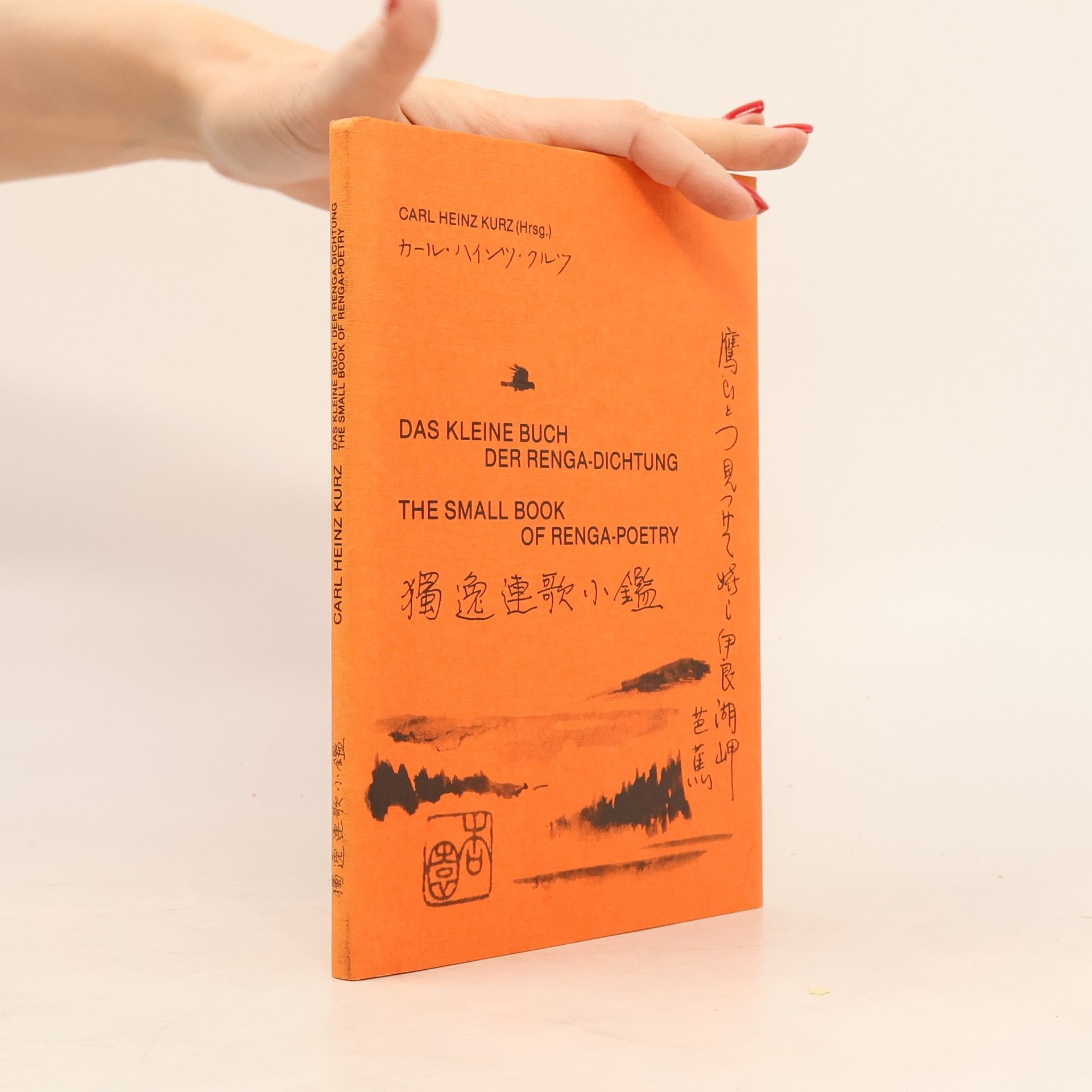 Das kleine Buch der Renga-Dichtung
