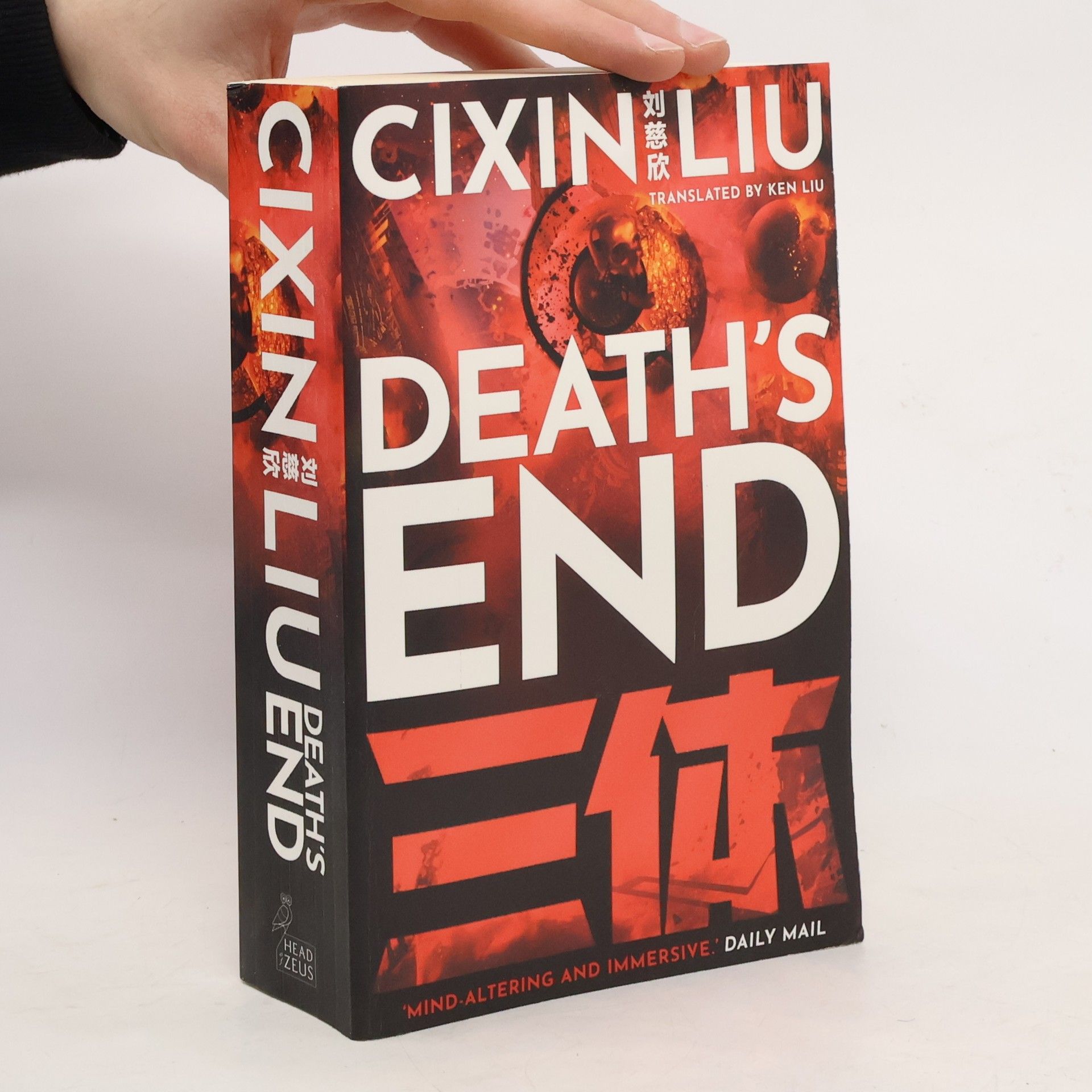 Cixin Liu Death's end