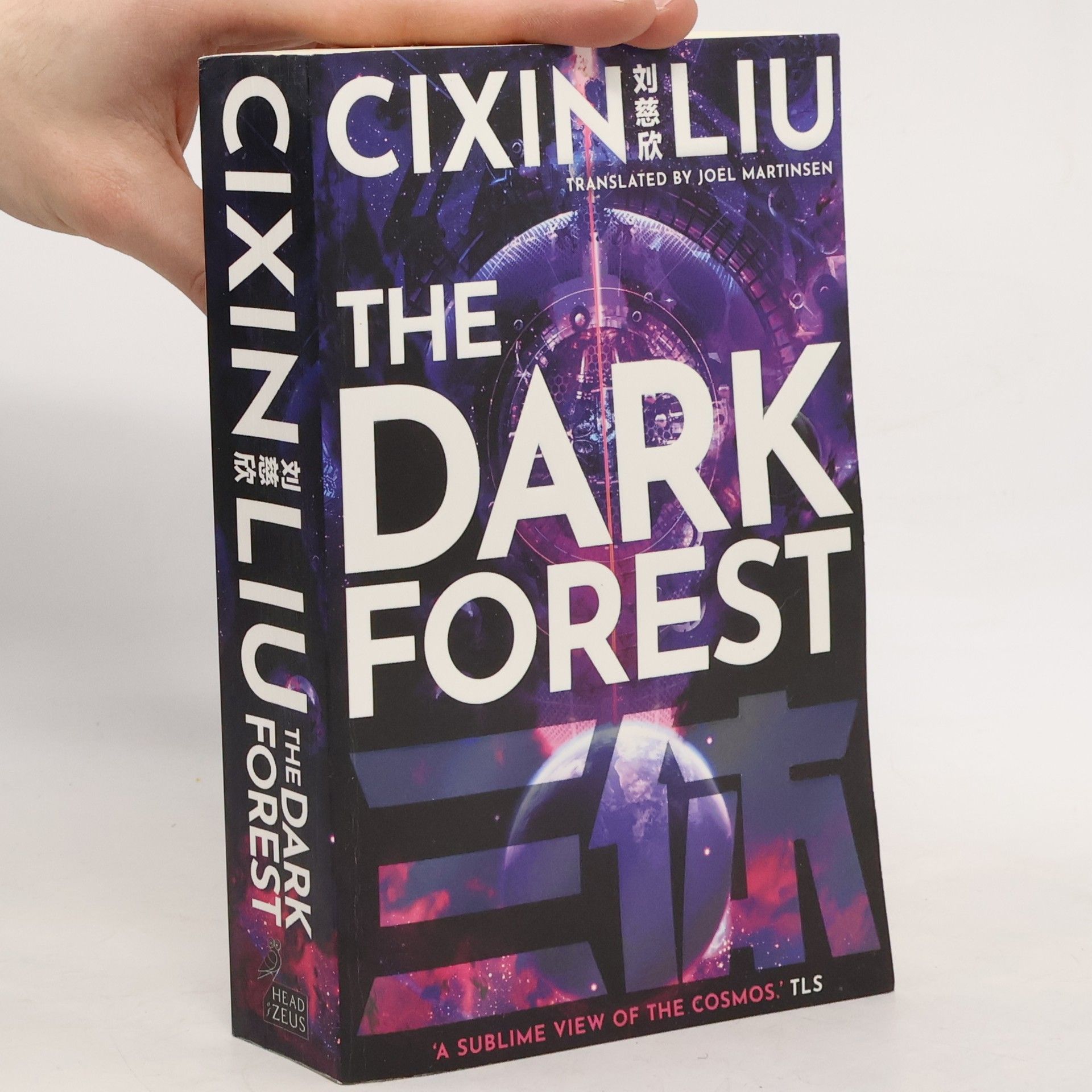 Liou Cch’-sin The Dark Forest