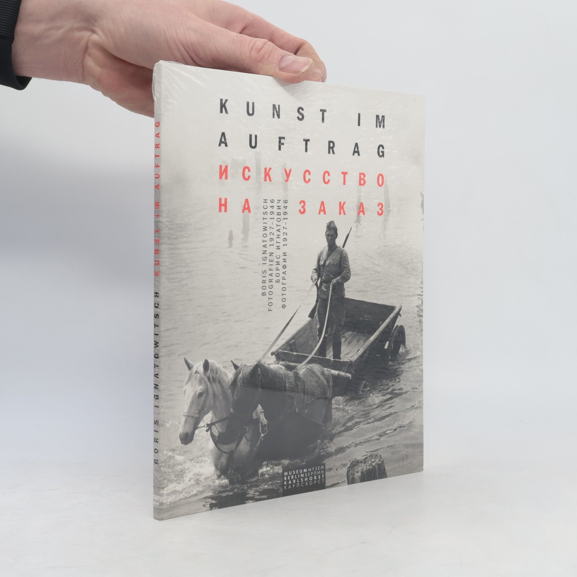 Boris V. Ignatovič Kunst im Auftrag. Искусство на заказ