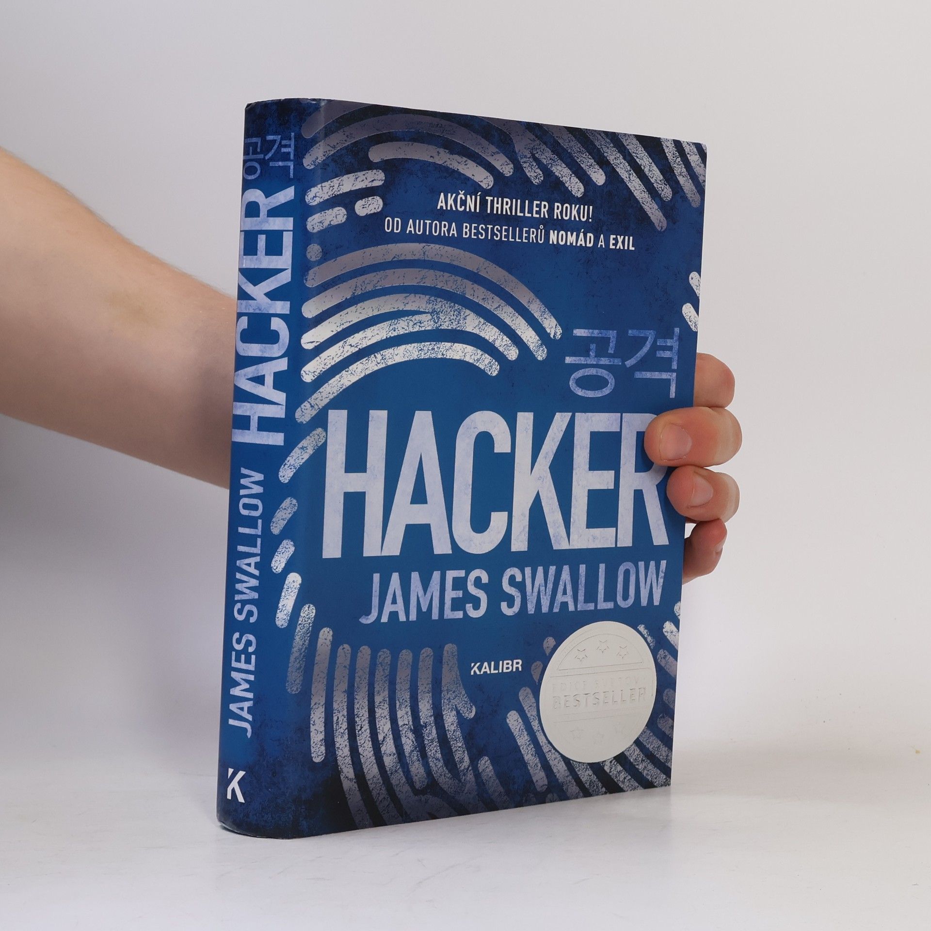 James Swallow Hacker