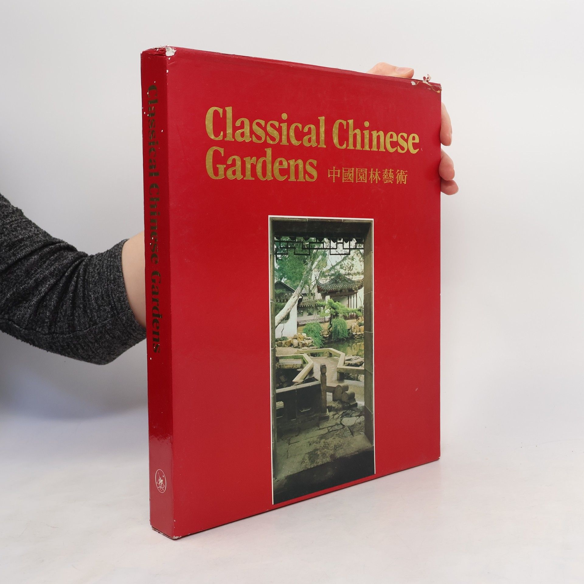 Qian Yun Classical Chinese Gardens