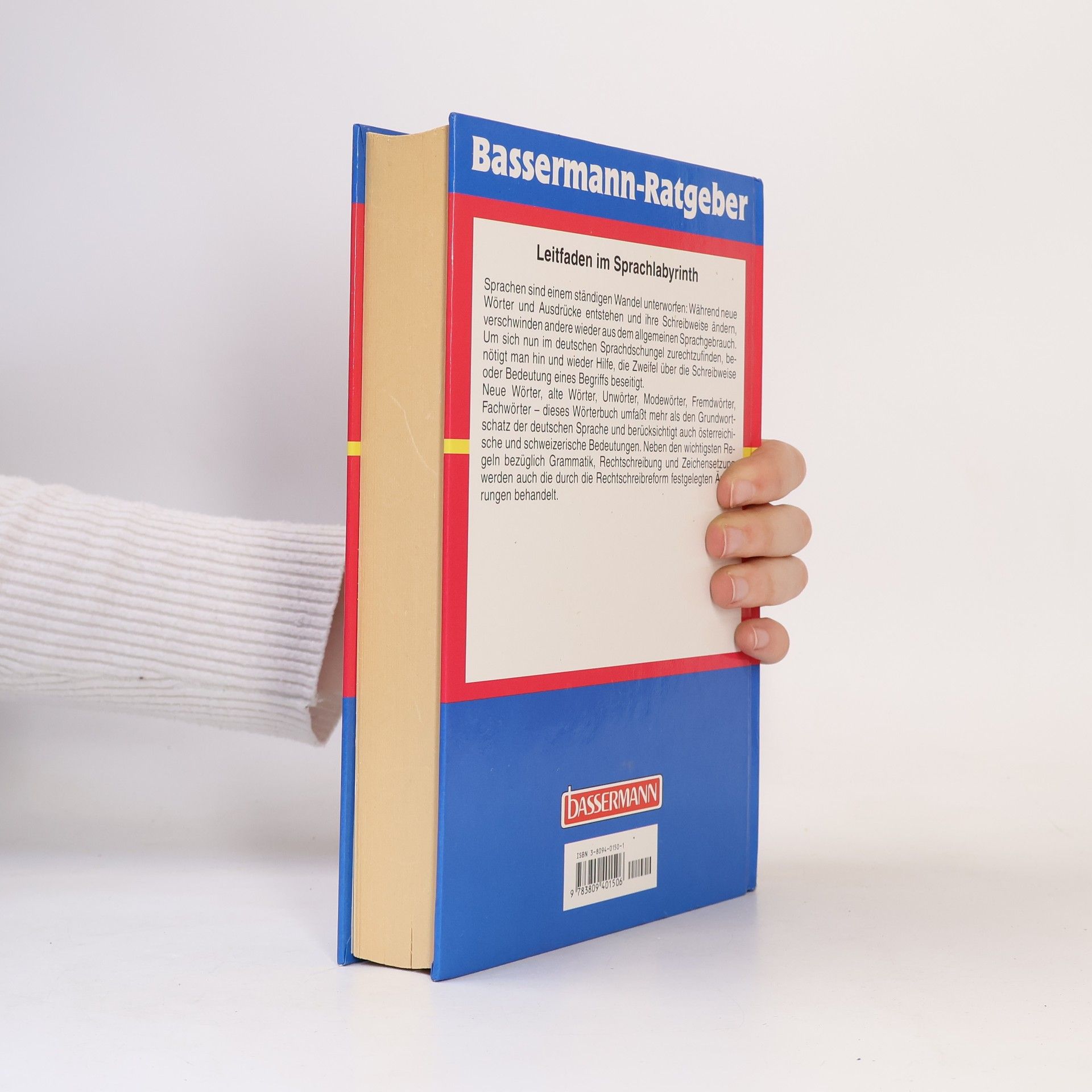 Deutsches Wörterbuch, Fremdwörterbuch