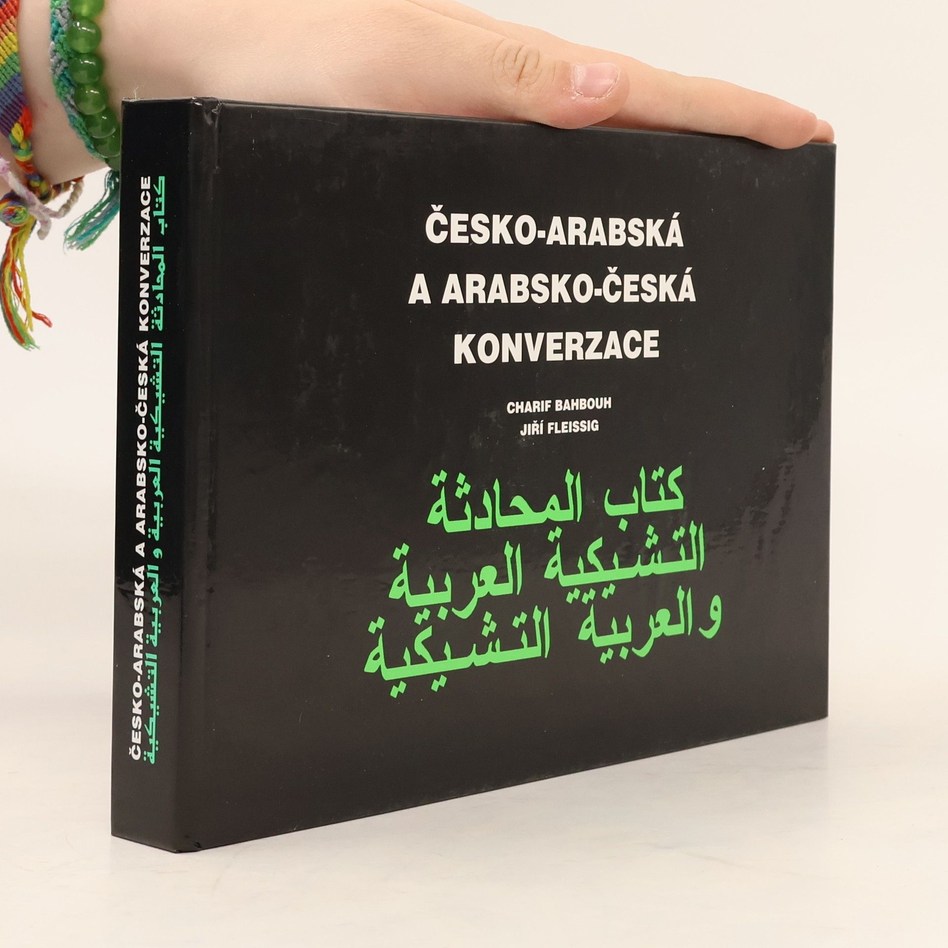 Jiří Fleissig Česko-arabská a arabsko-česká konverzace