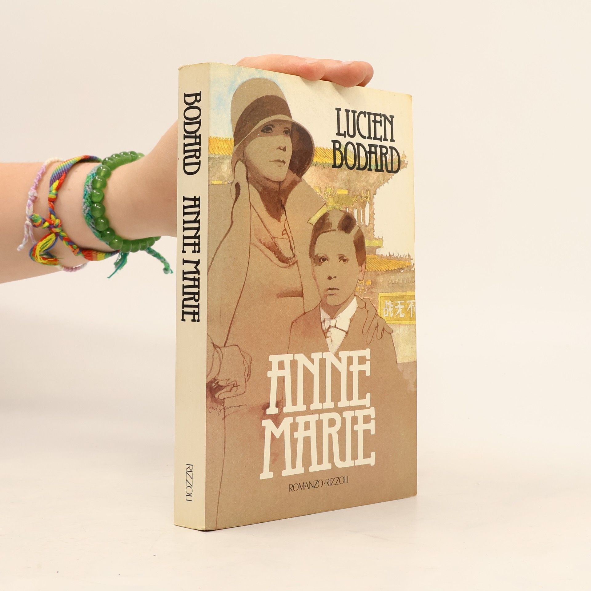 Anna Marie